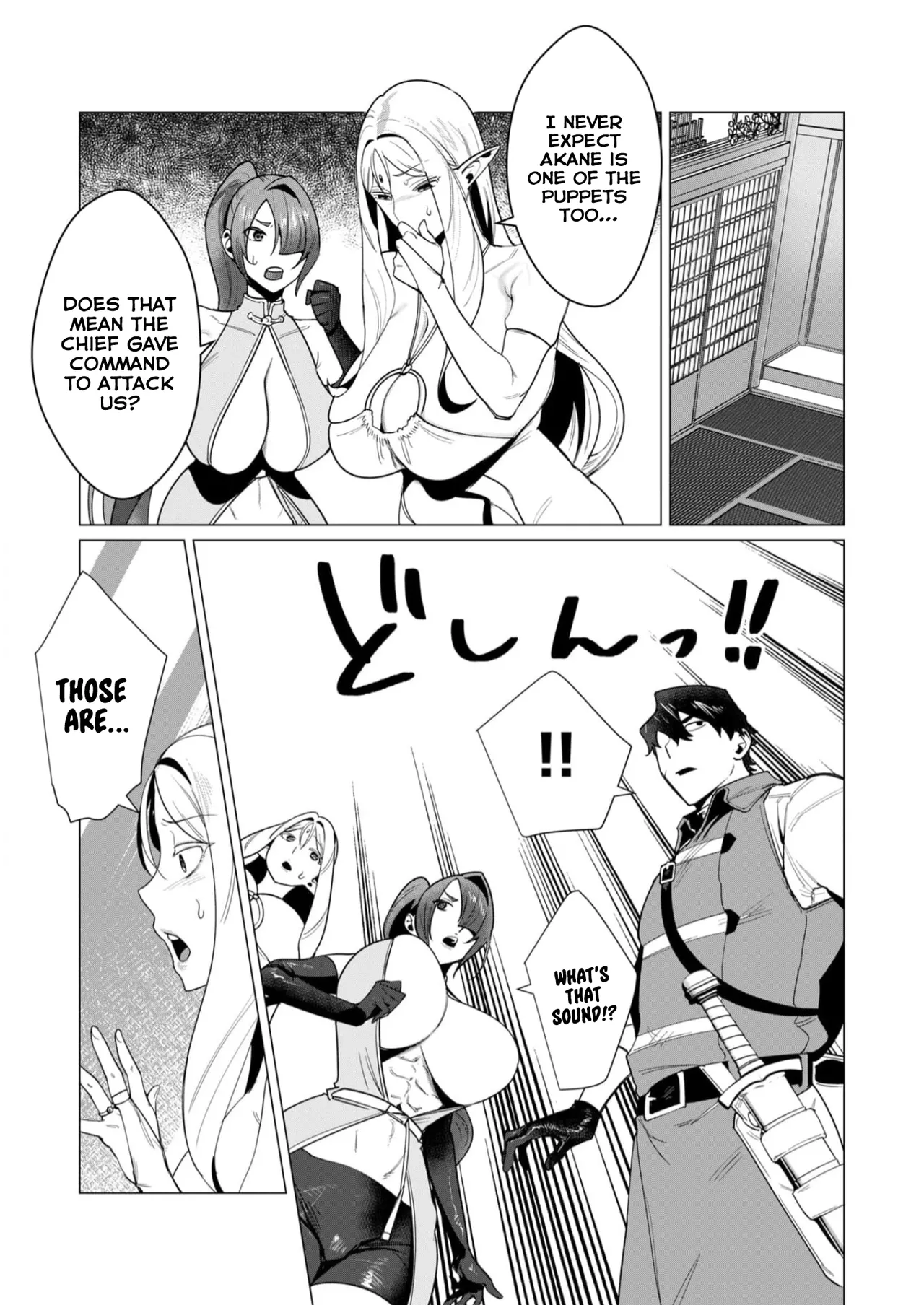 Yuusha-sama wa Houshuu ni Hitozuma o Gokibou desu Vol. 2 page 78