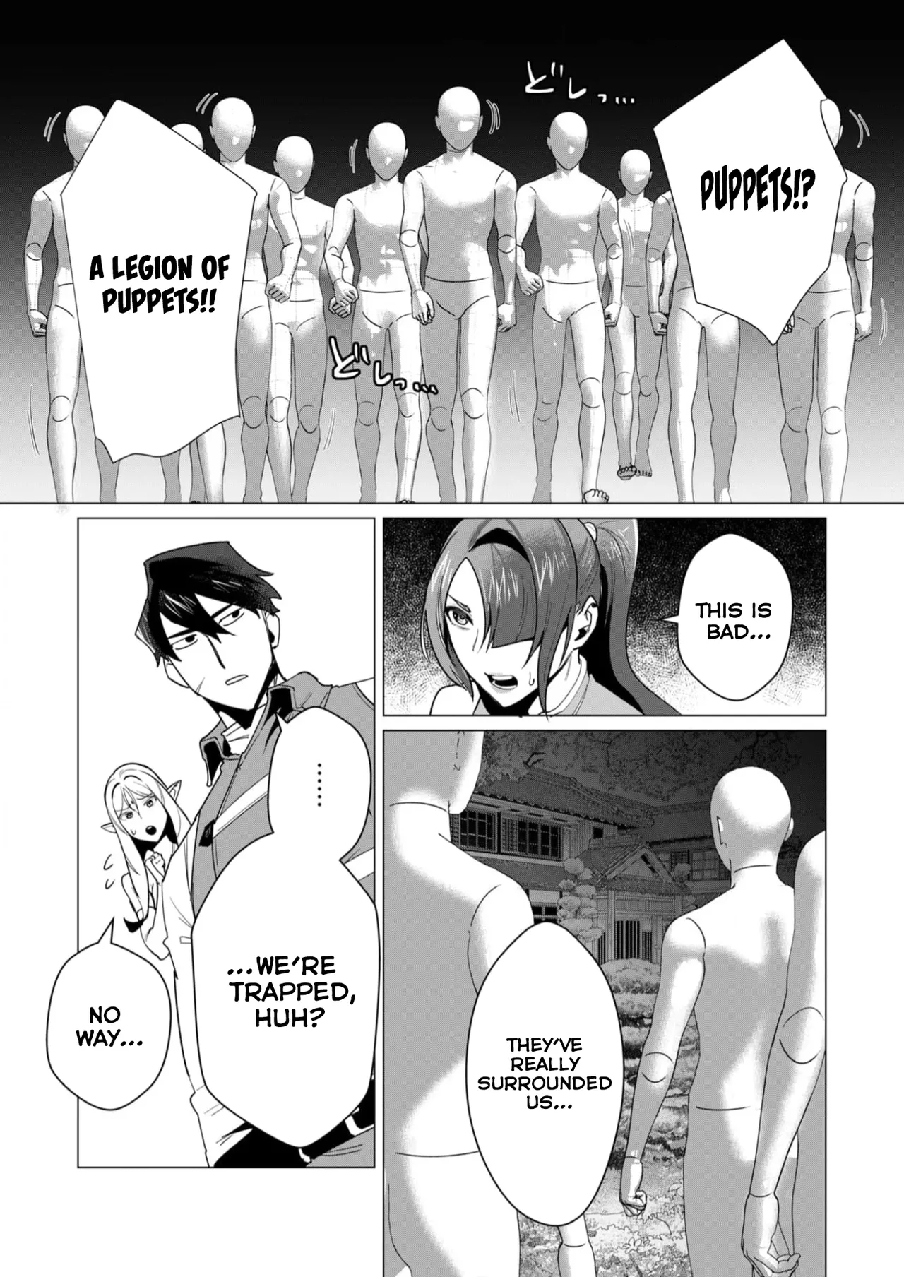 Yuusha-sama wa Houshuu ni Hitozuma o Gokibou desu Vol. 2 page 79