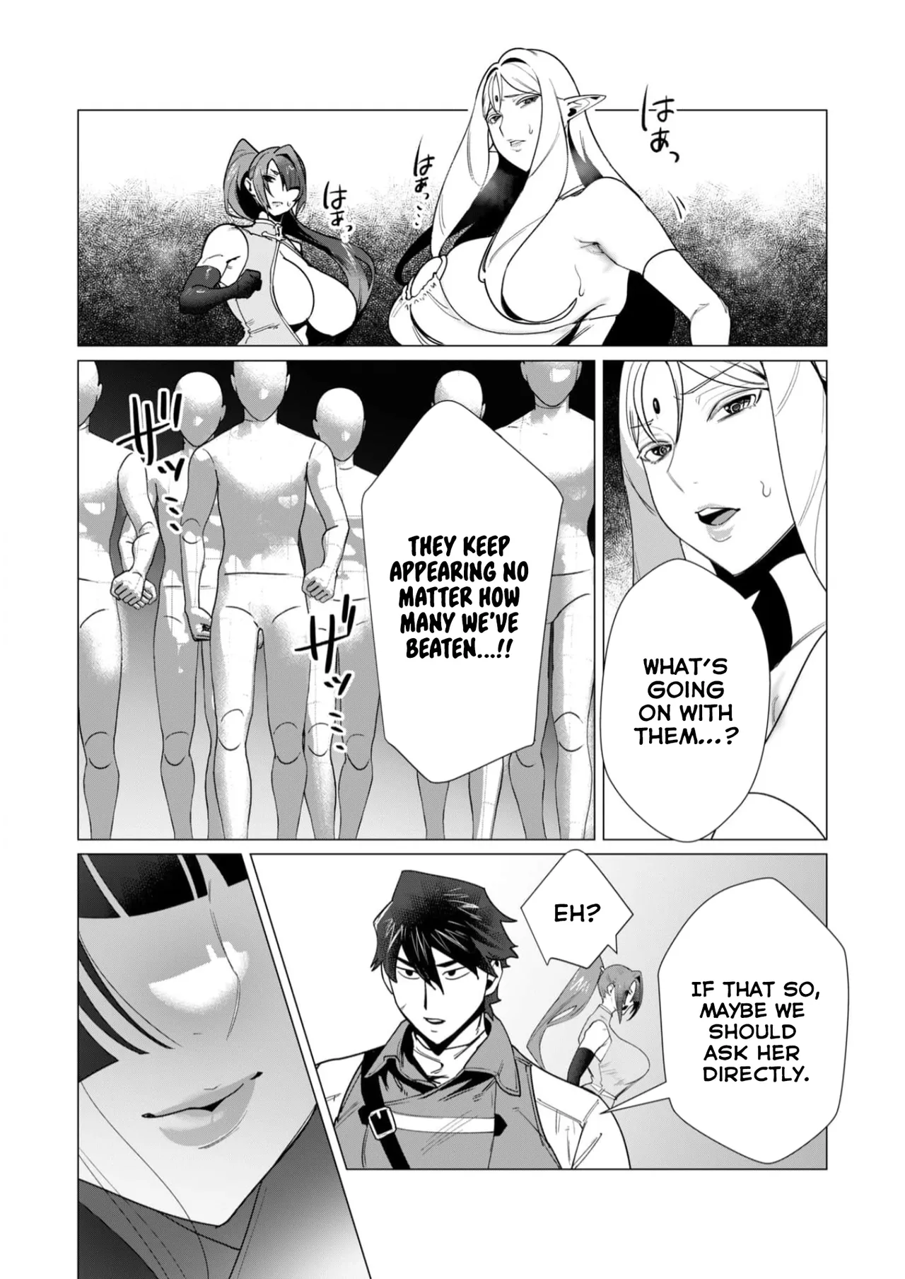 Yuusha-sama wa Houshuu ni Hitozuma o Gokibou desu Vol. 2 page 82
