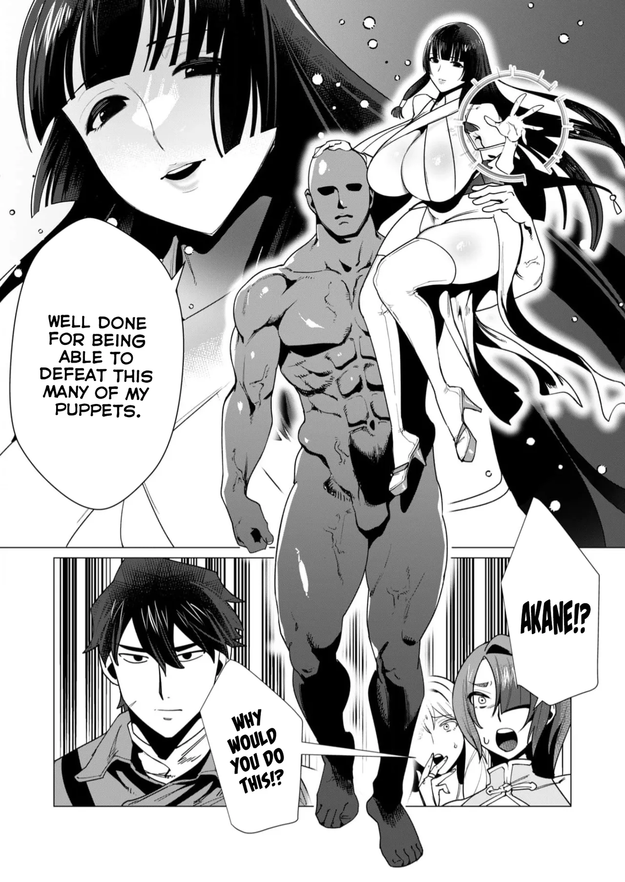 Yuusha-sama wa Houshuu ni Hitozuma o Gokibou desu Vol. 2 page 83