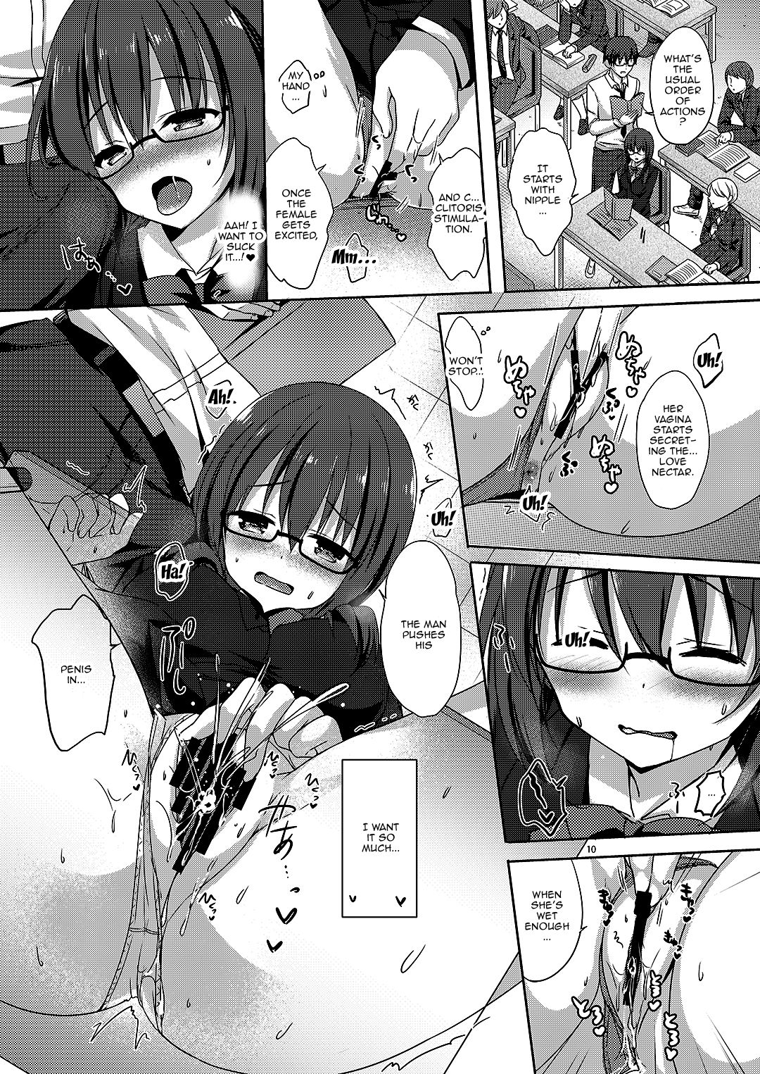 Yuutousei Ayaka no Uraomote Soushuuhen 02 page 11
