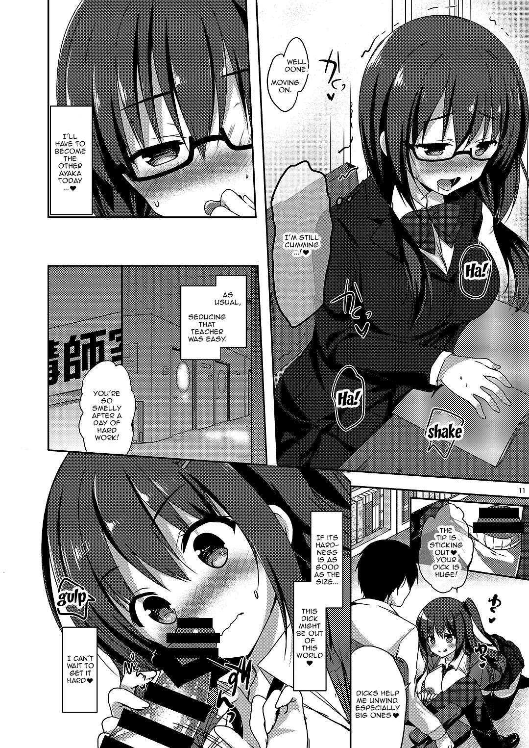 Yuutousei Ayaka no Uraomote Soushuuhen 02 page 12