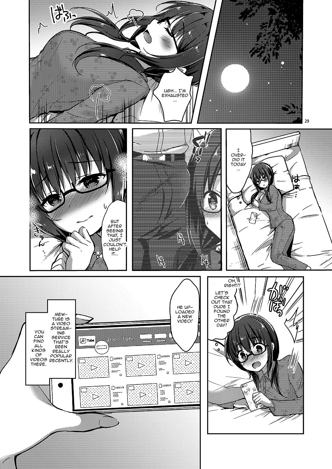 Yuutousei Ayaka no Uraomote Soushuuhen 02 page 27