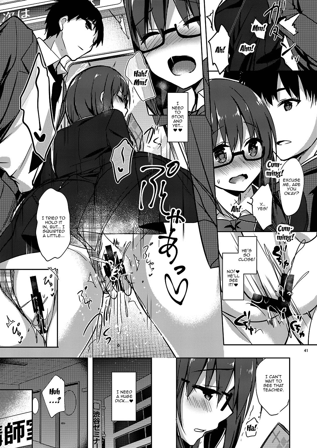 Yuutousei Ayaka no Uraomote Soushuuhen 02 page 36