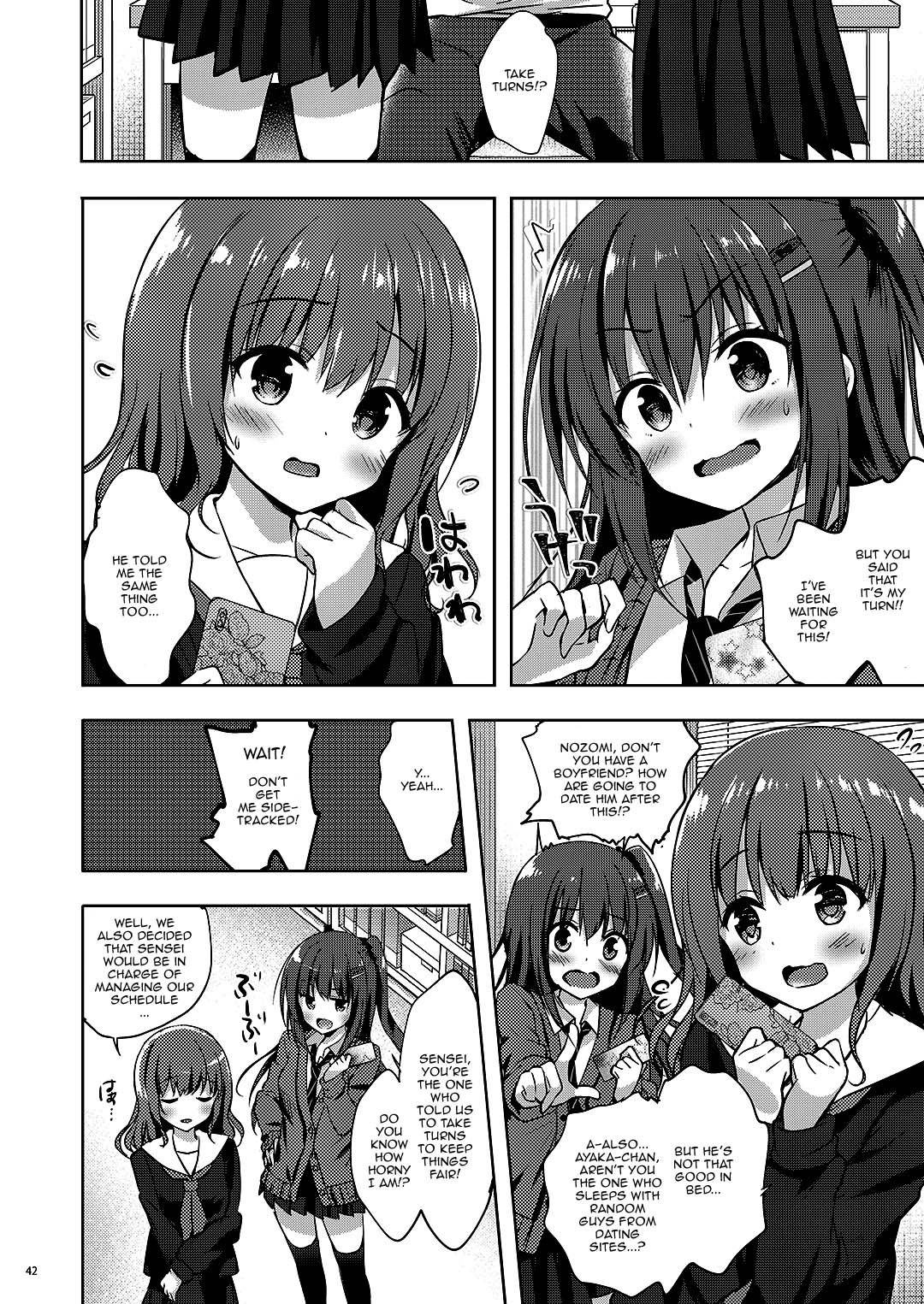 Yuutousei Ayaka no Uraomote Soushuuhen 02 page 37