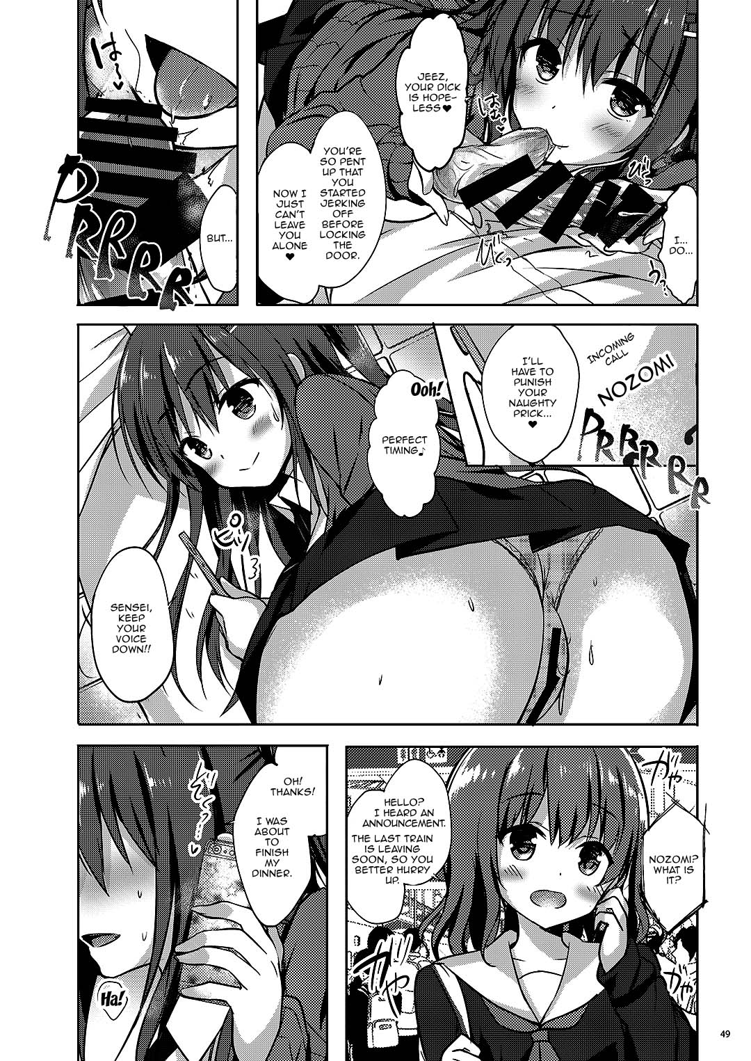 Yuutousei Ayaka no Uraomote Soushuuhen 02 page 44