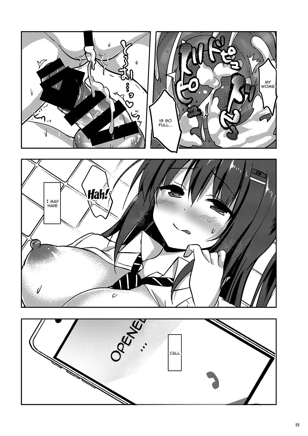Yuutousei Ayaka no Uraomote Soushuuhen 02 page 50