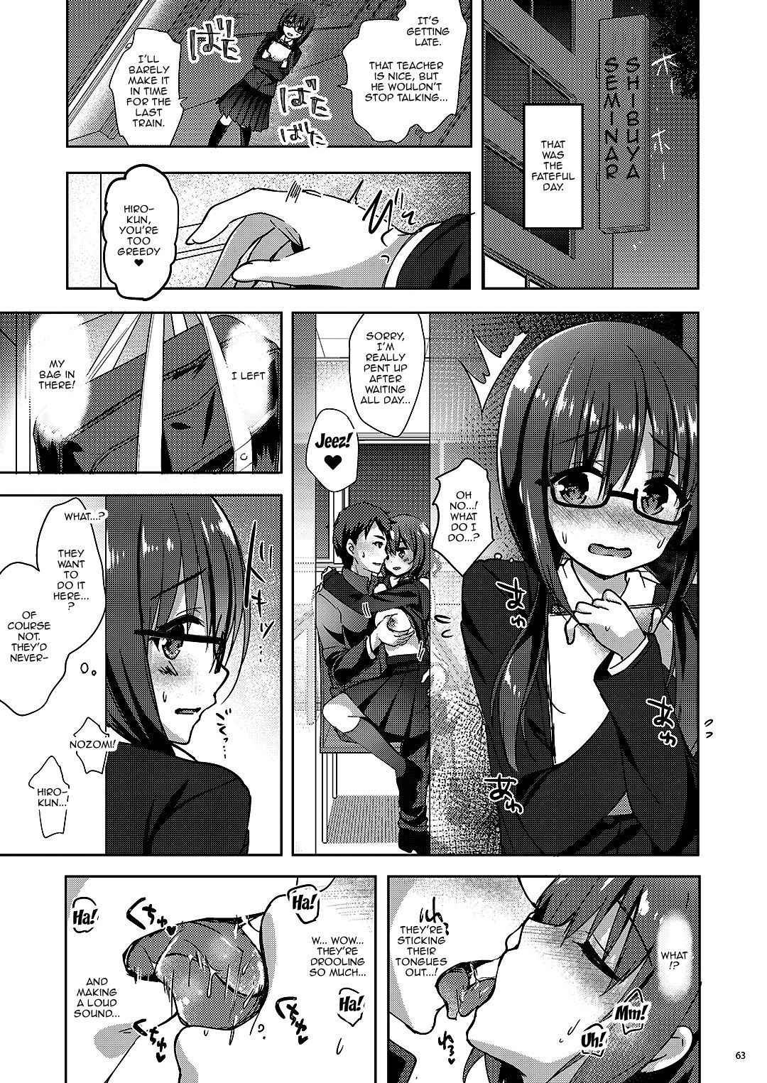 Yuutousei Ayaka no Uraomote Soushuuhen 02 page 54