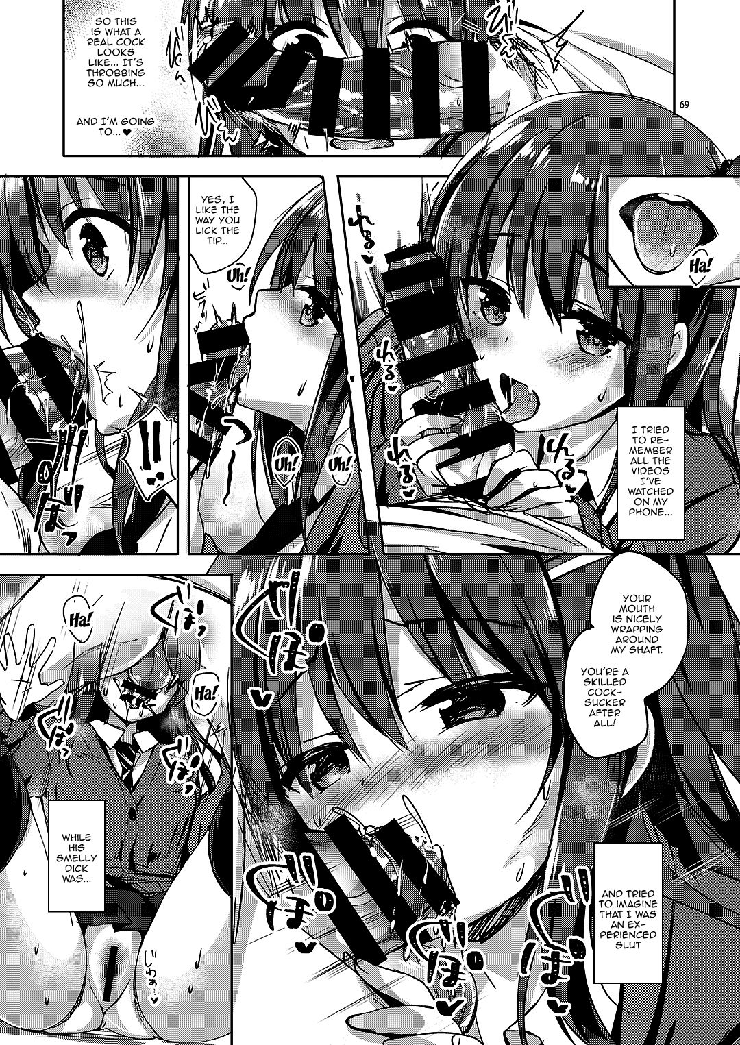 Yuutousei Ayaka no Uraomote Soushuuhen 02 page 60
