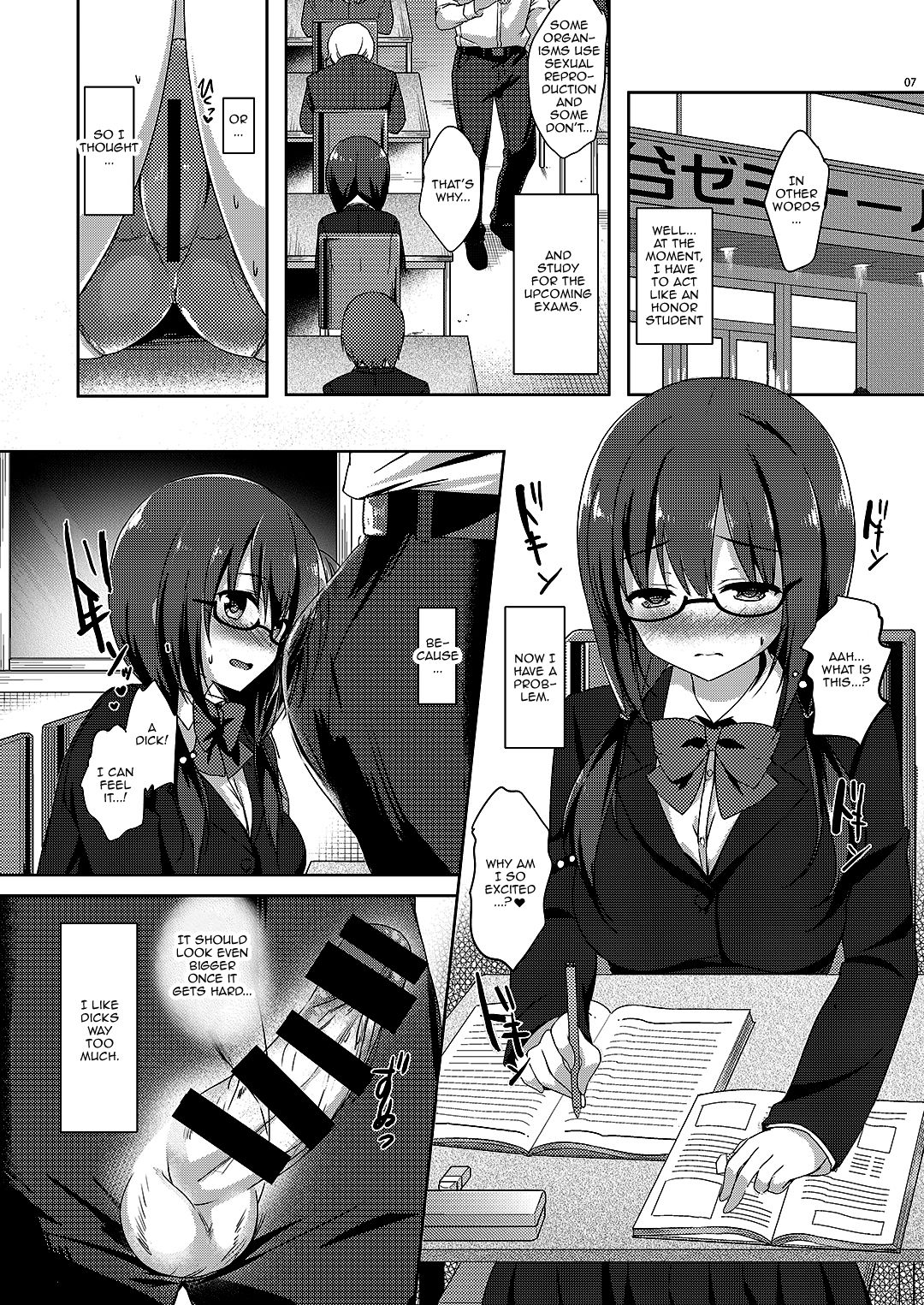 Yuutousei Ayaka no Uraomote Soushuuhen 02 page 8