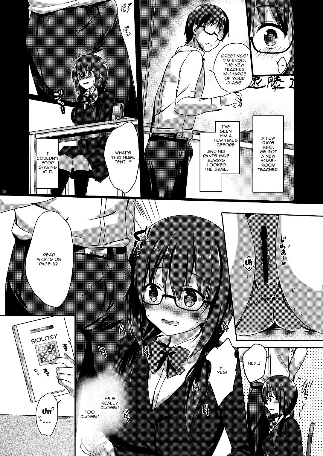 Yuutousei Ayaka no Uraomote Soushuuhen 02 page 9