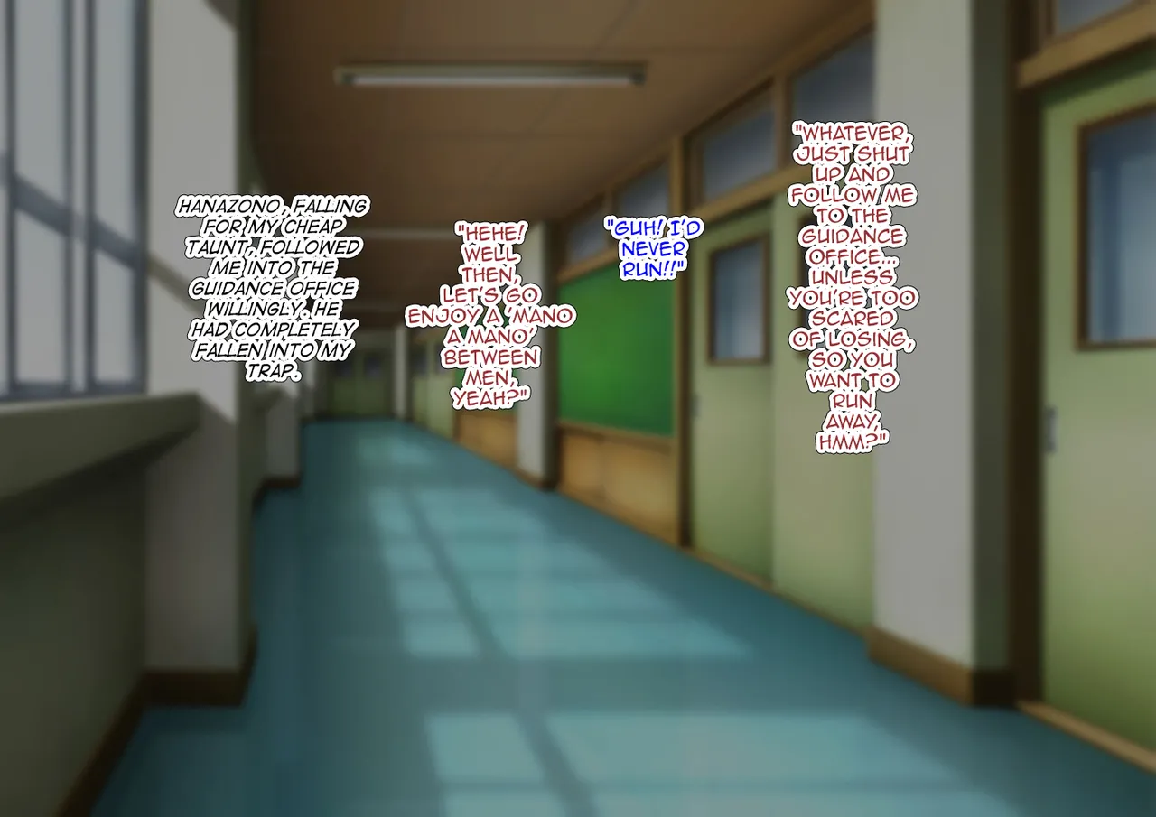 Yuutousei na DeliHeal-jou♂ page 108