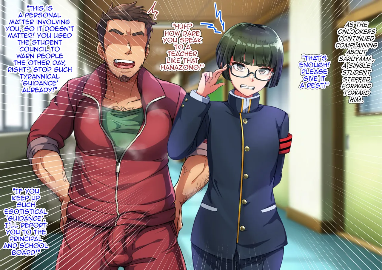 Yuutousei na DeliHeal-jou♂ page 4