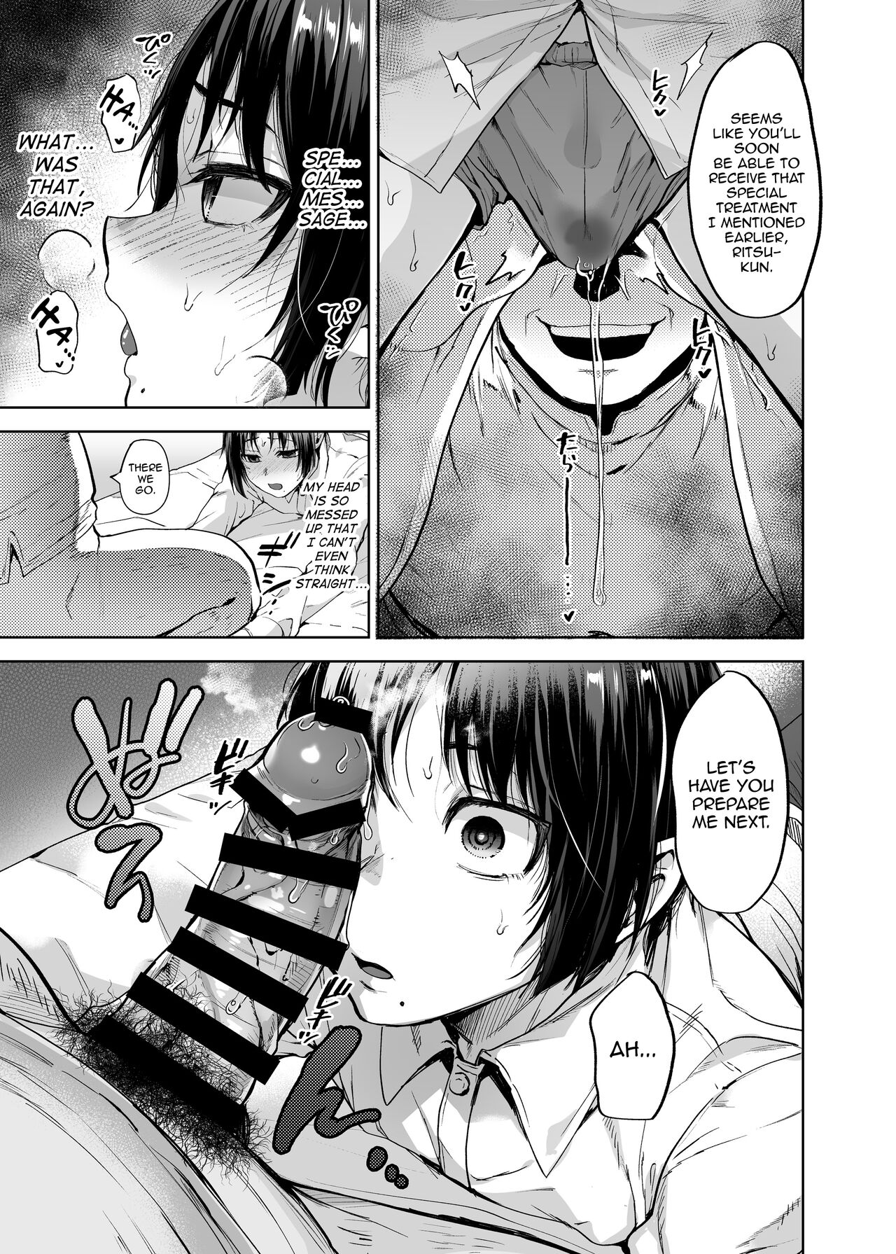 Yuutousei Shounen to Himitsu no Tokubetsu Massage page 24