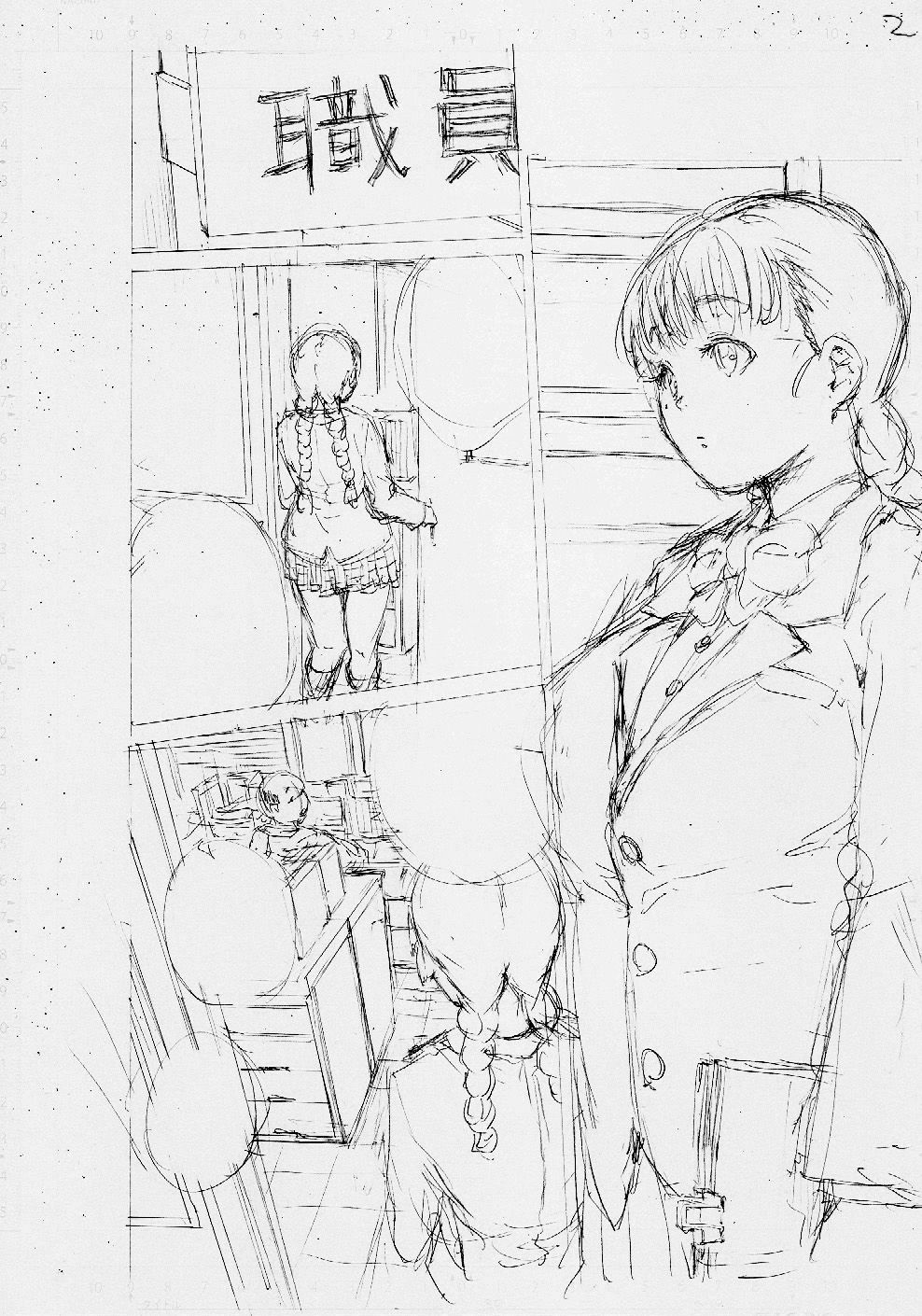 Yuutousei wa Bitch desu page 183