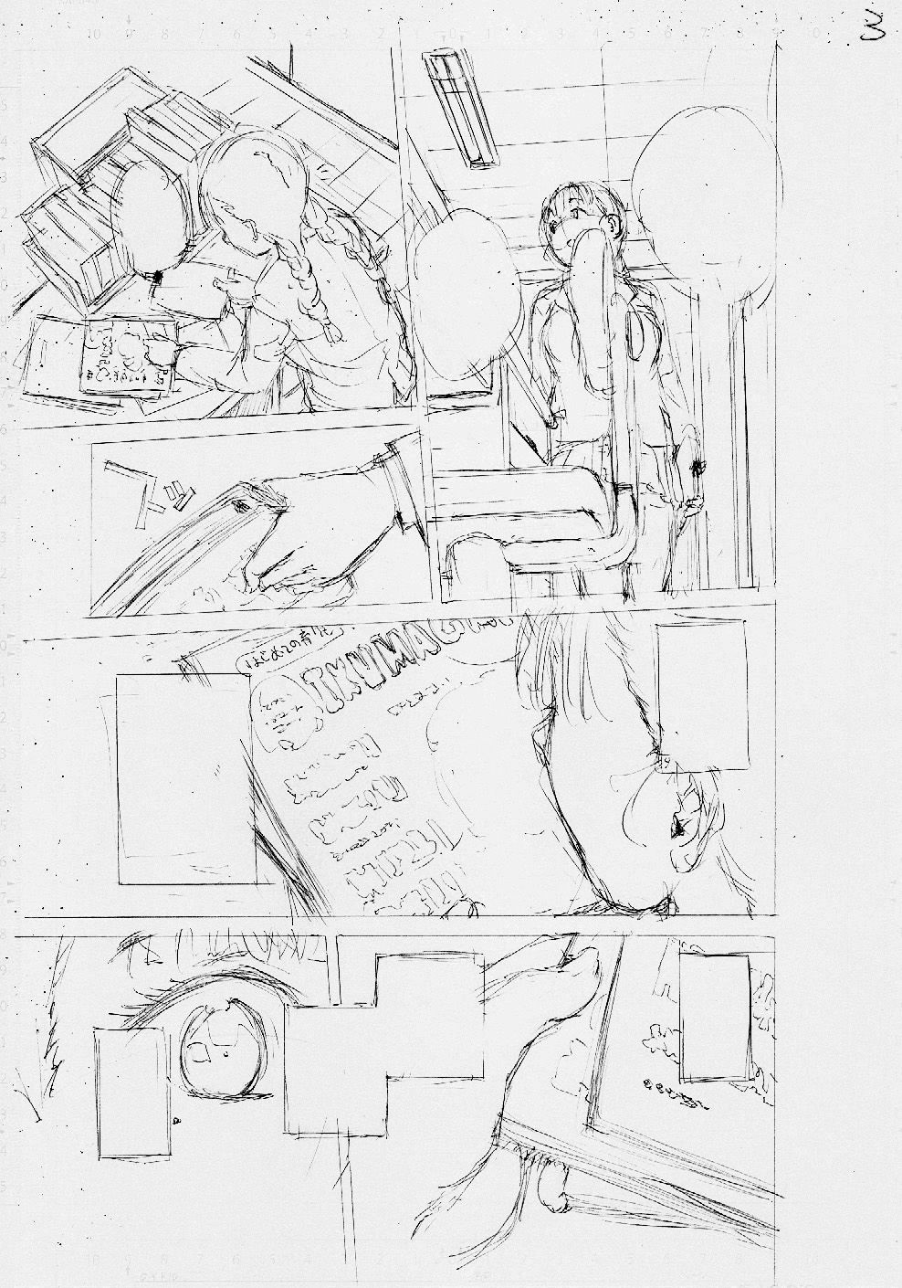 Yuutousei wa Bitch desu page 184