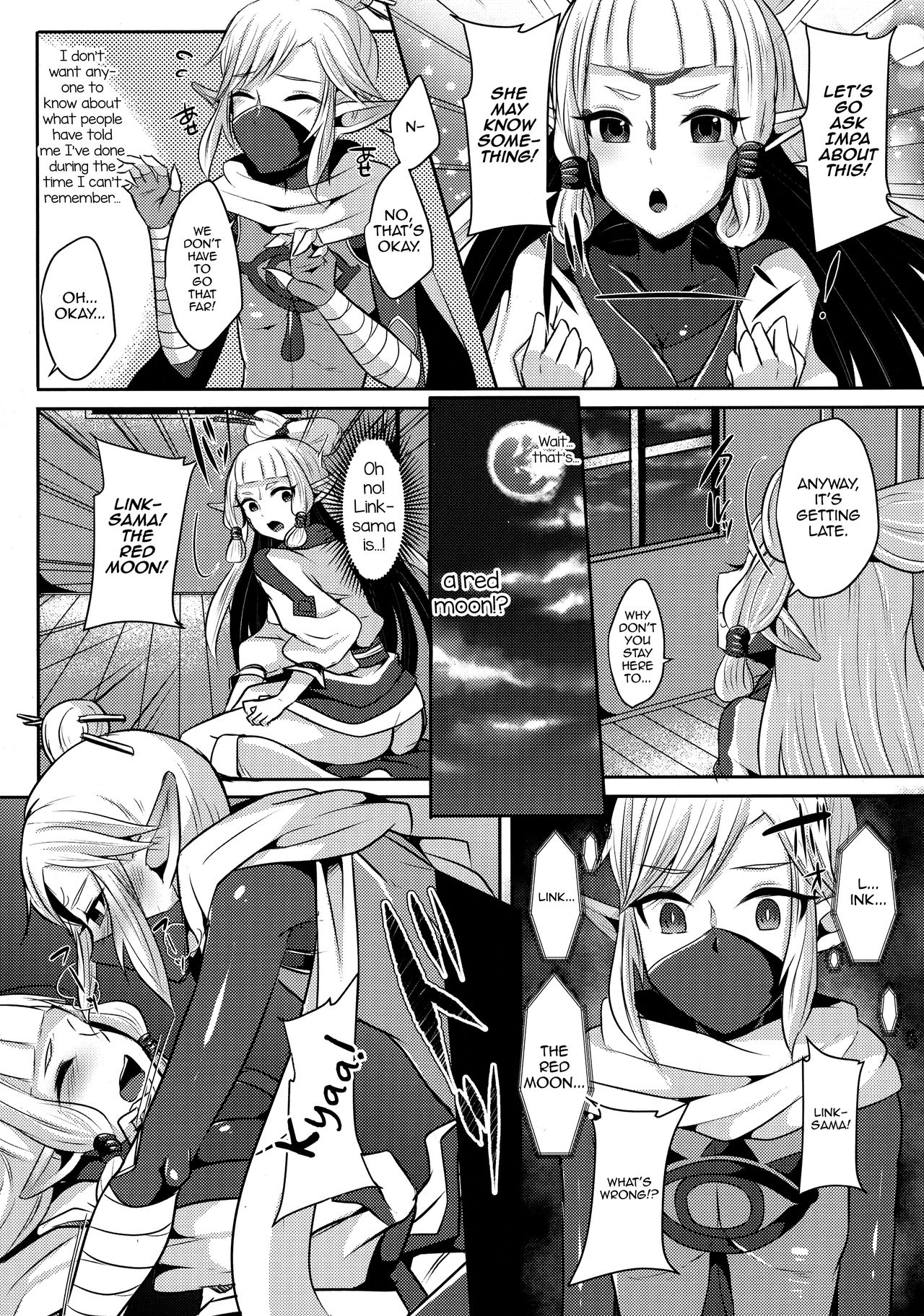 Yuuwaku no Akaitsuki to Futari no Himitsu page 13