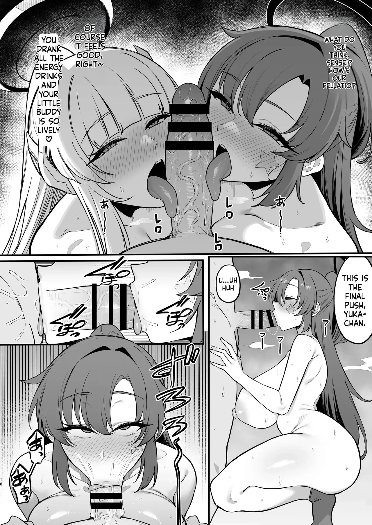 Yuuwaku Triangle page 17
