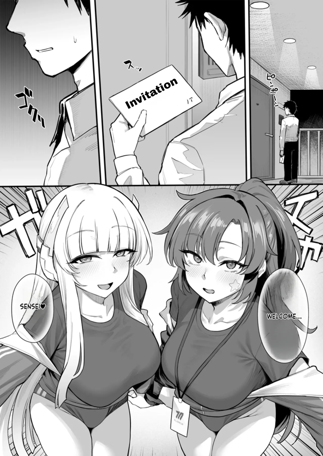 Yuuwaku Triangle page 2