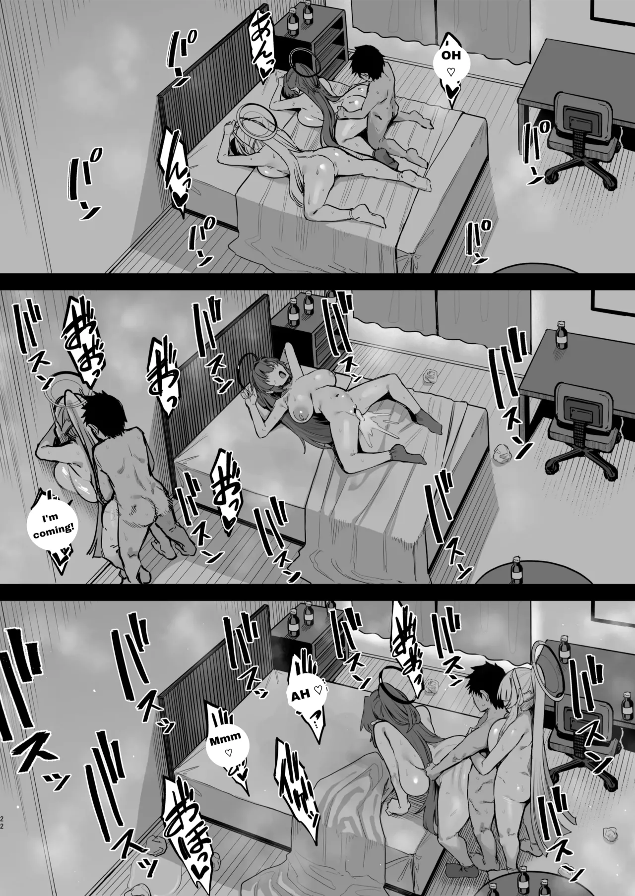 Yuuwaku Triangle page 21