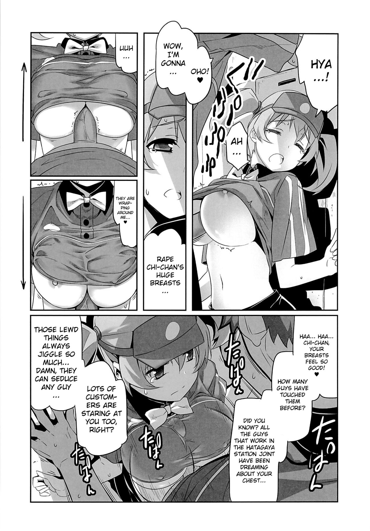 Yuuzai Shouko Bukken 5-gou page 10