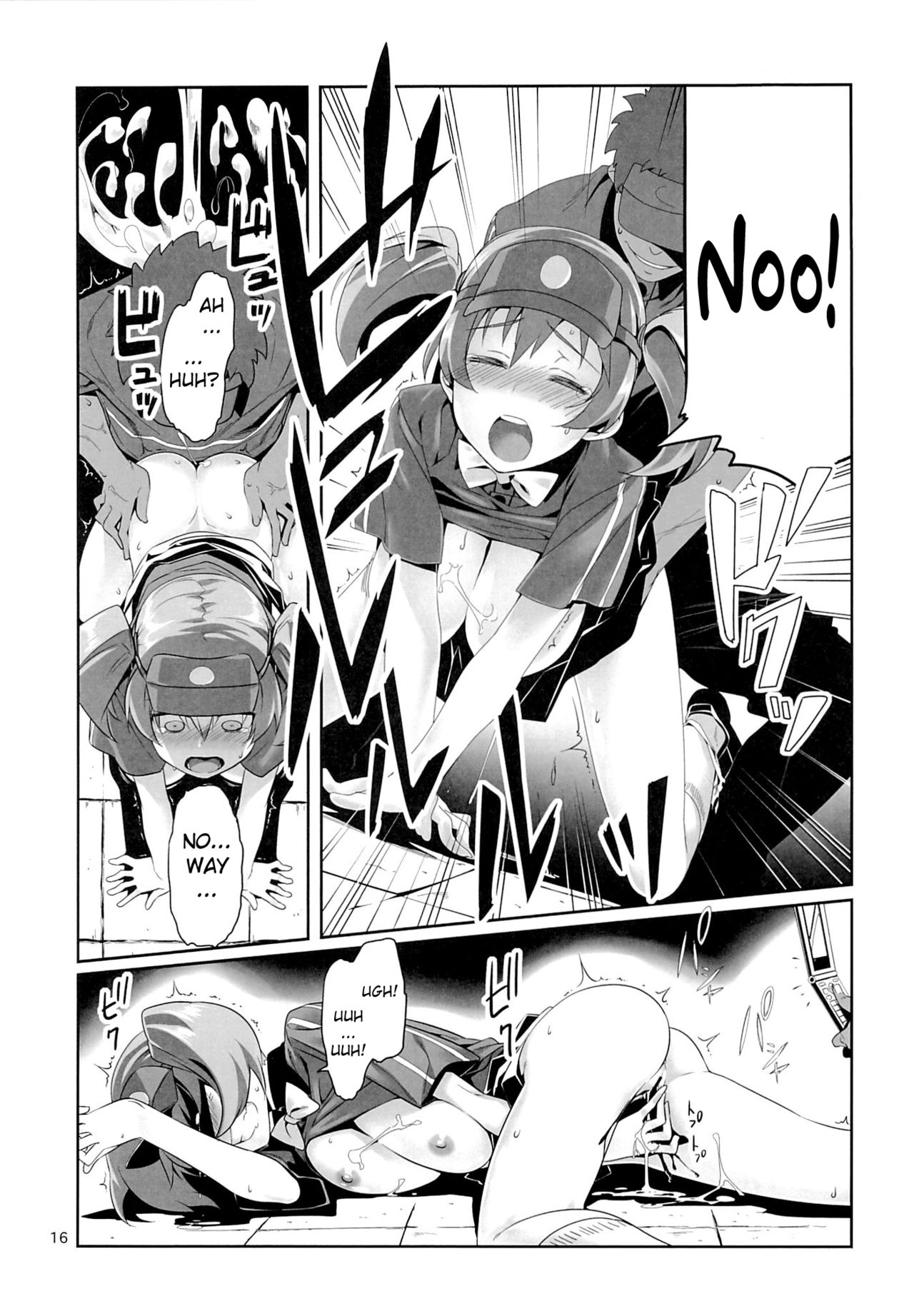 Yuuzai Shouko Bukken 5-gou page 15