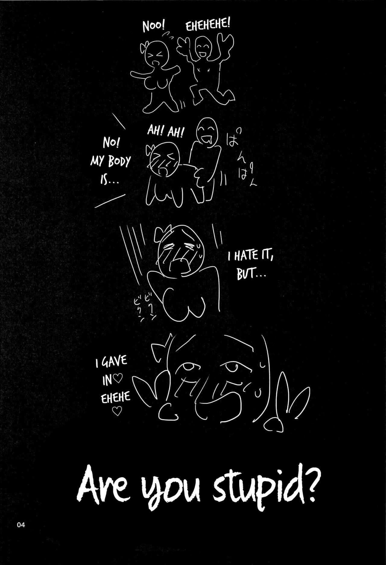 Yuuzai Shouko Bukken 5-gou page 3