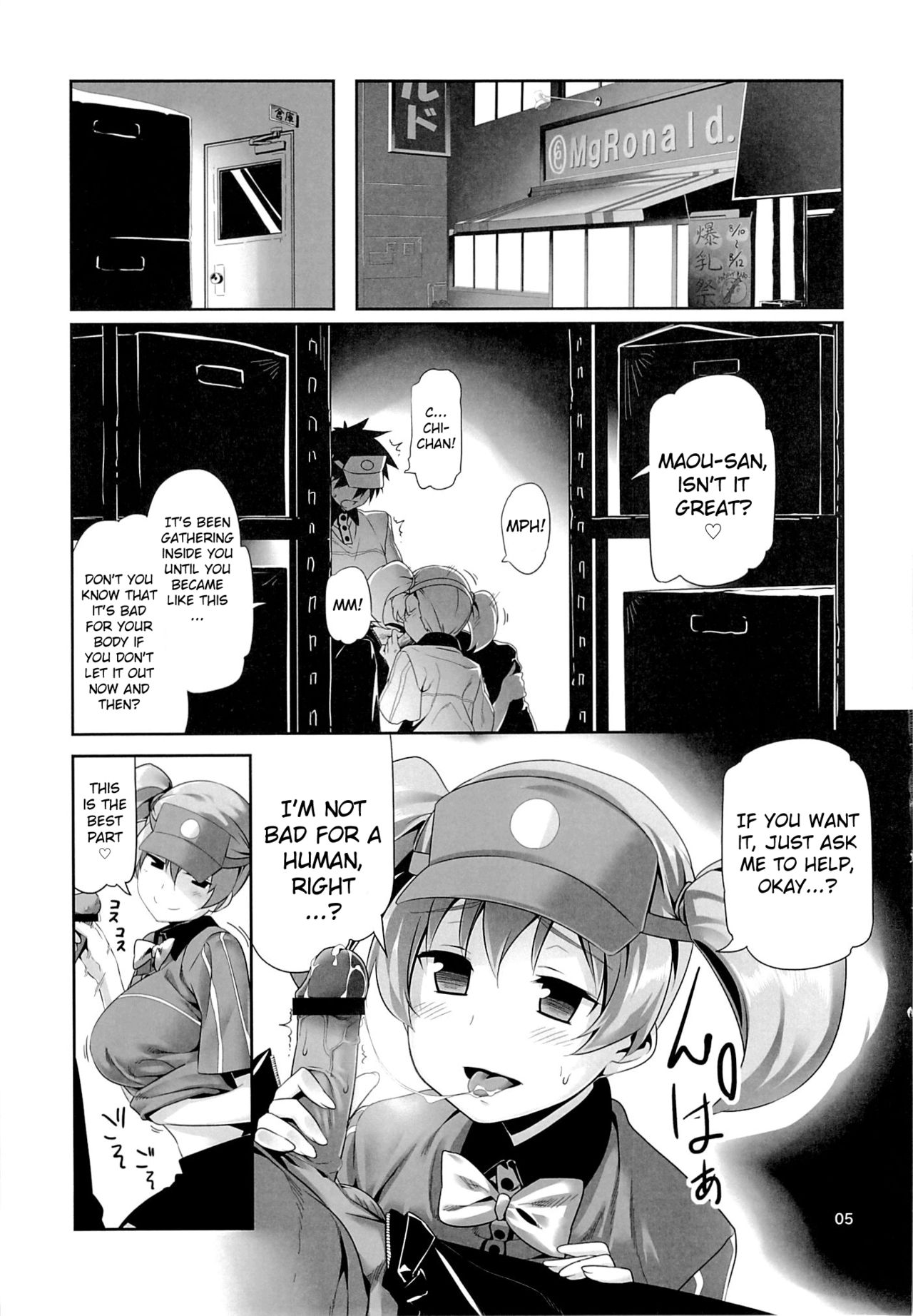 Yuuzai Shouko Bukken 5-gou page 4