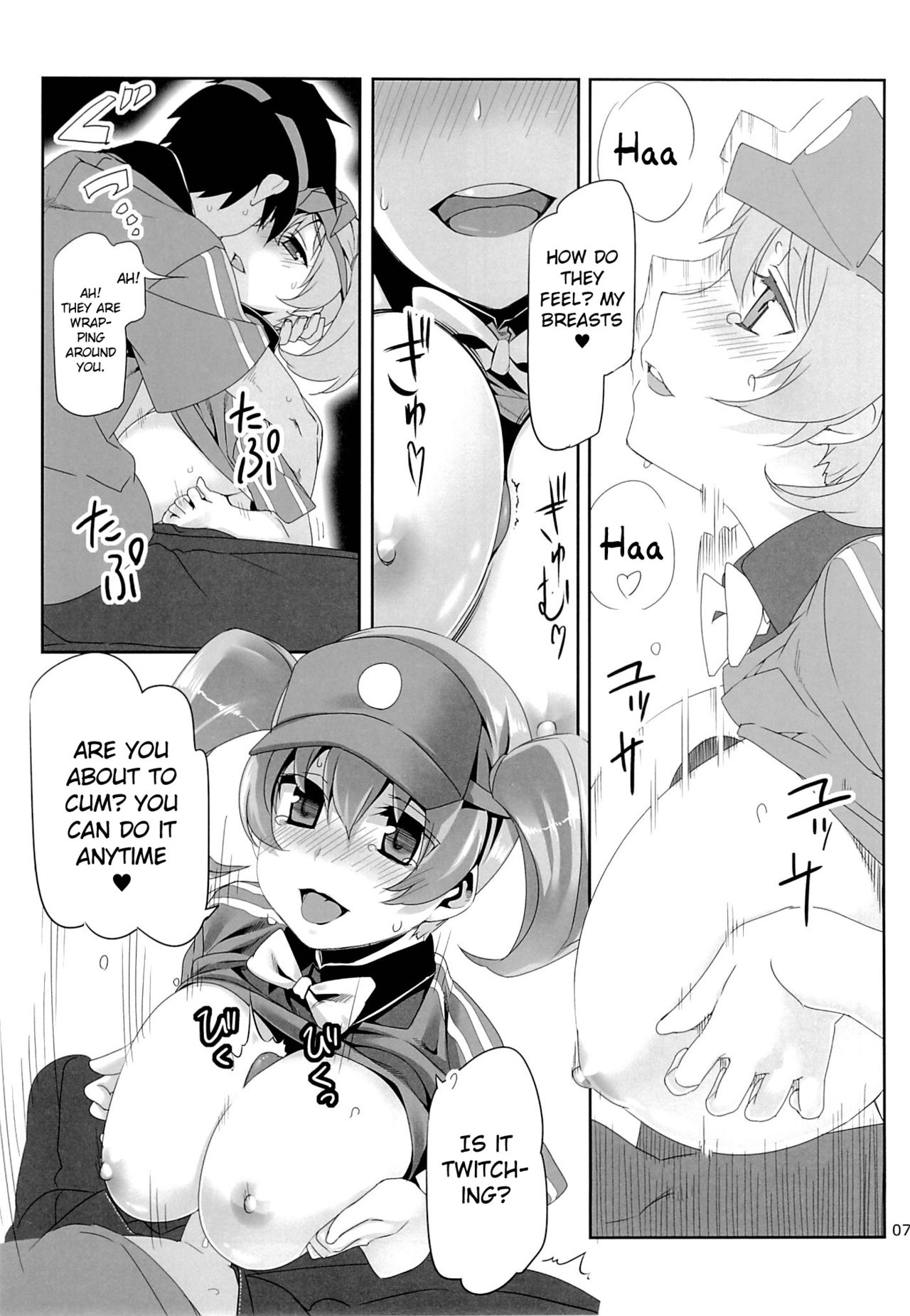 Yuuzai Shouko Bukken 5-gou page 6