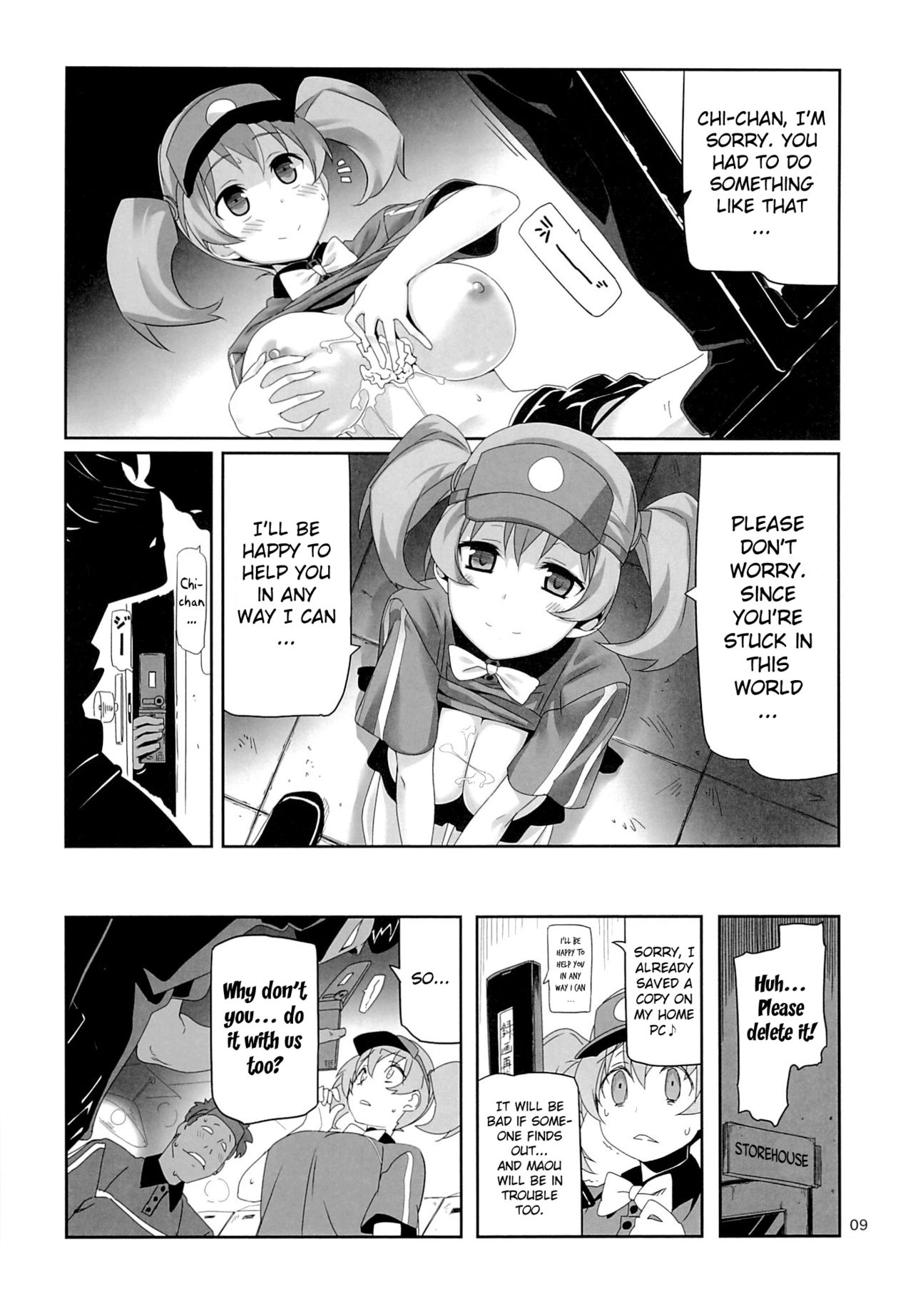 Yuuzai Shouko Bukken 5-gou page 8