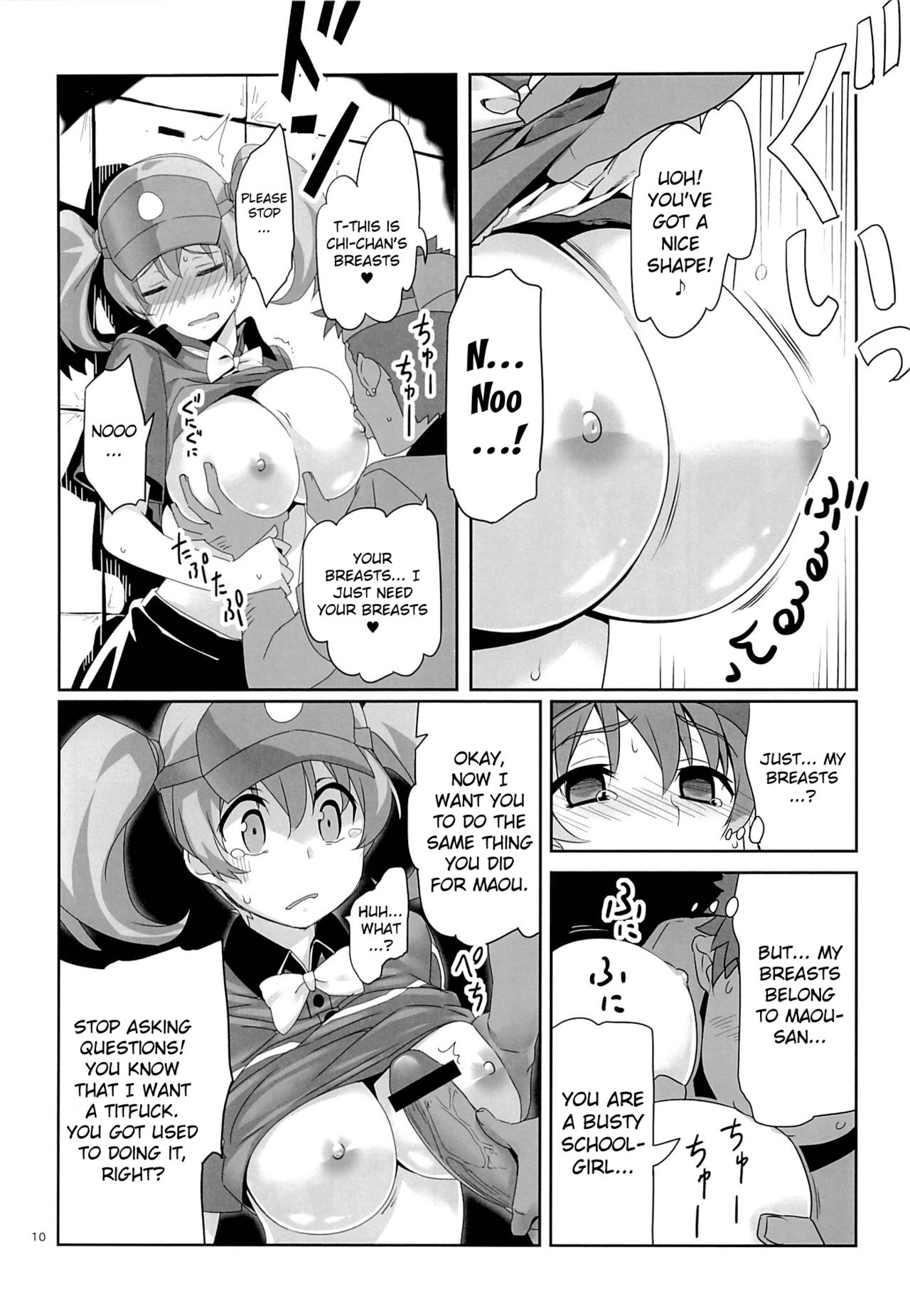 Yuuzai Shouko Bukken 5-gou page 9