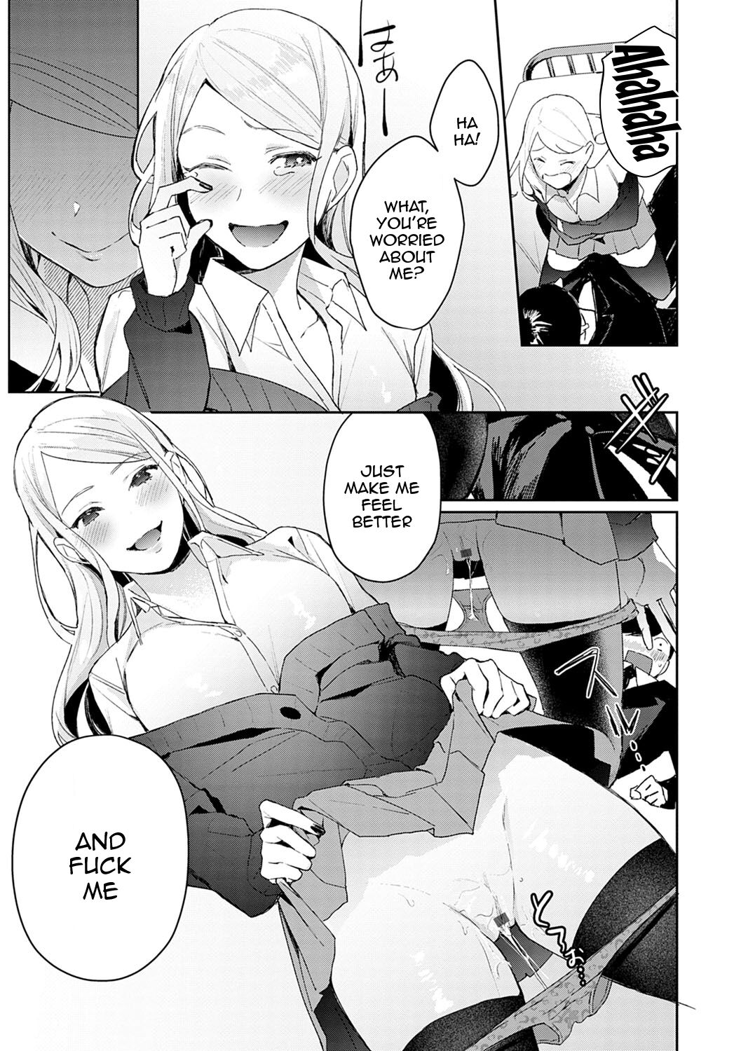 Yuwaku Mille-Feuille Ch.1-7 /  Seduction Mille-Feuille Ch.1-7 page 12