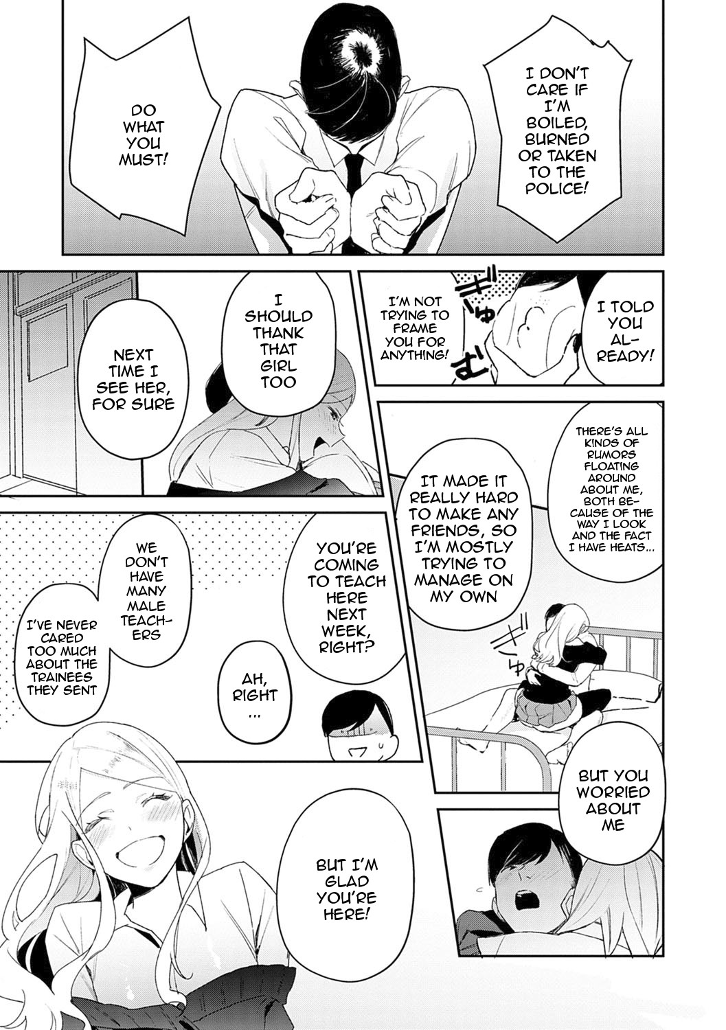 Yuwaku Mille-Feuille Ch.1-7 /  Seduction Mille-Feuille Ch.1-7 page 26