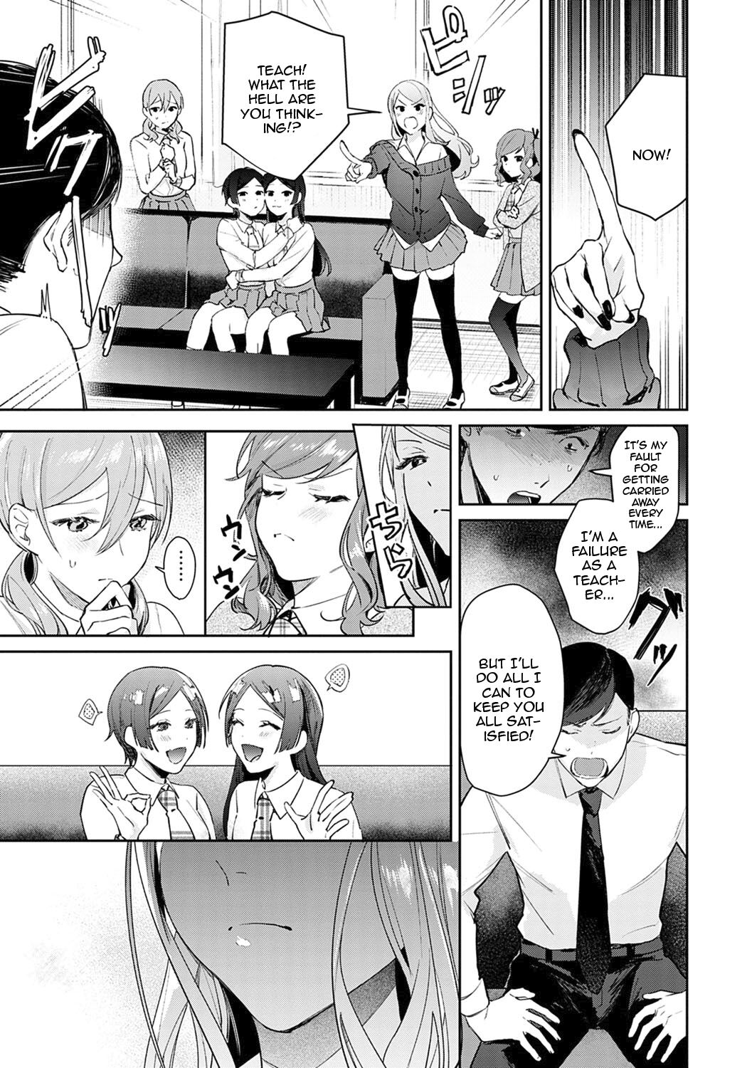 Yuwaku Mille-Feuille Ch.1-7 /  Seduction Mille-Feuille Ch.1-7 page 98