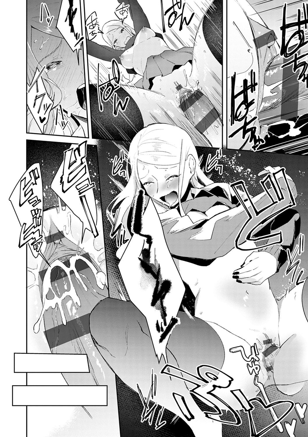 Yuwaku Mille-Feuille page 25