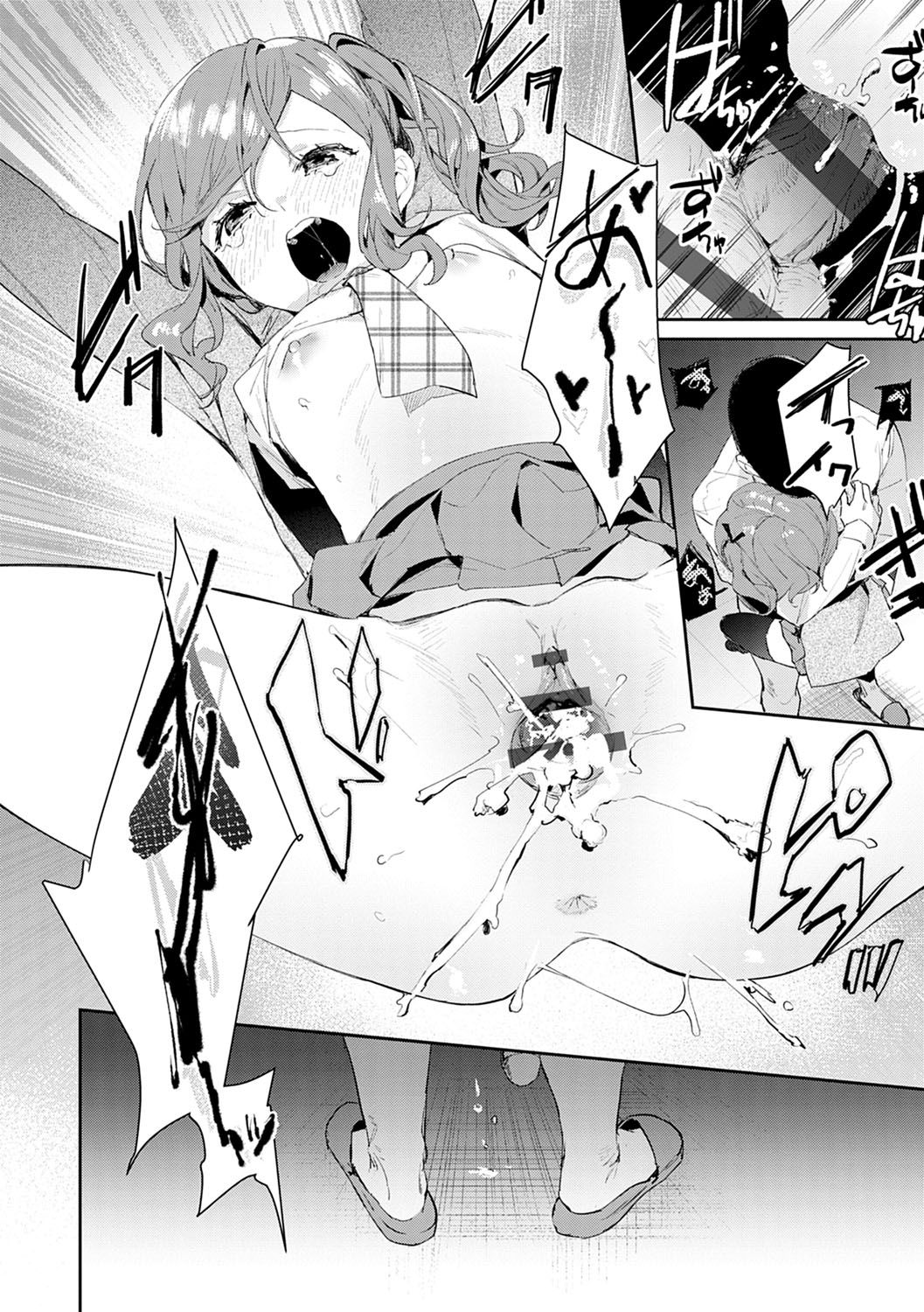 Yuwaku Mille-Feuille page 71