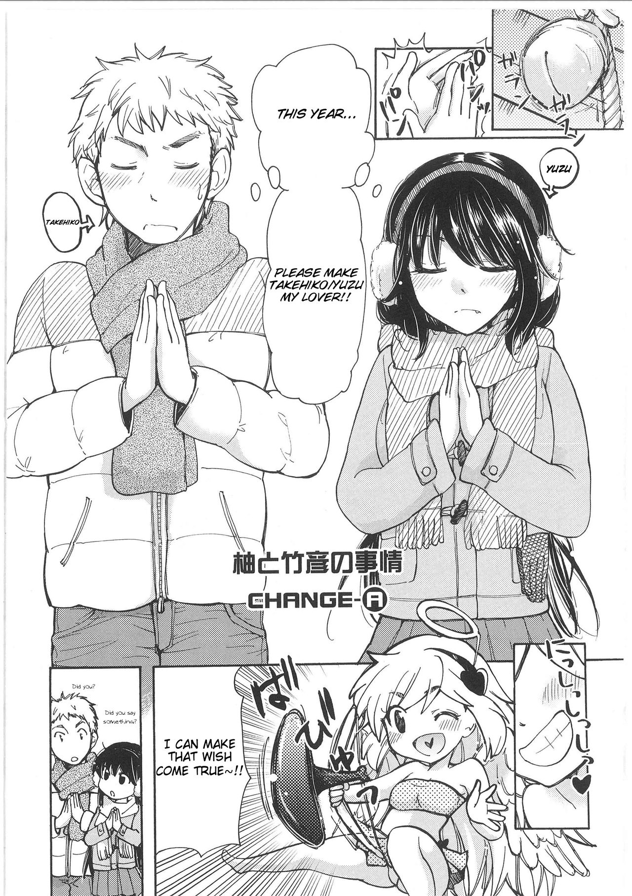 Yuzu and Takehiko's Situation page 2