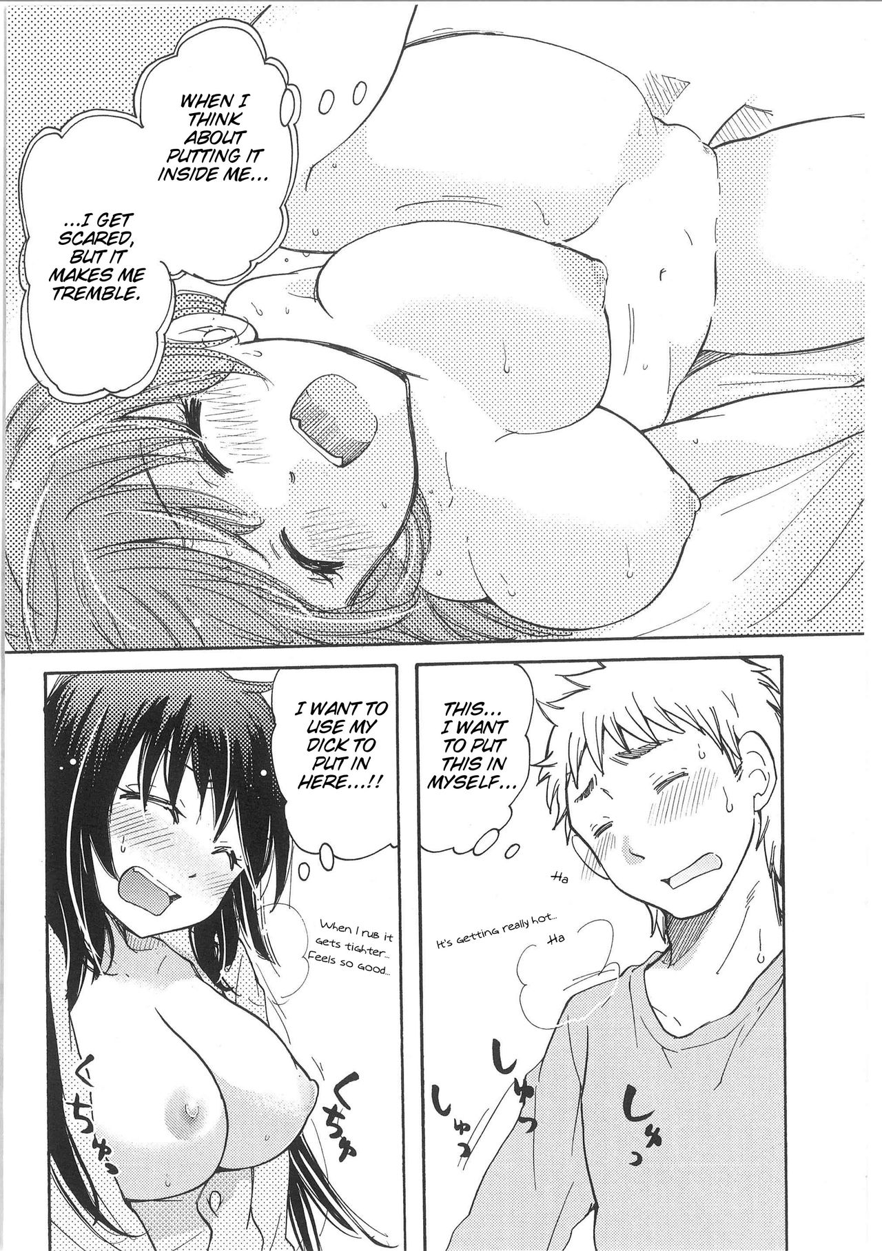 Yuzu and Takehiko's Situation page 20