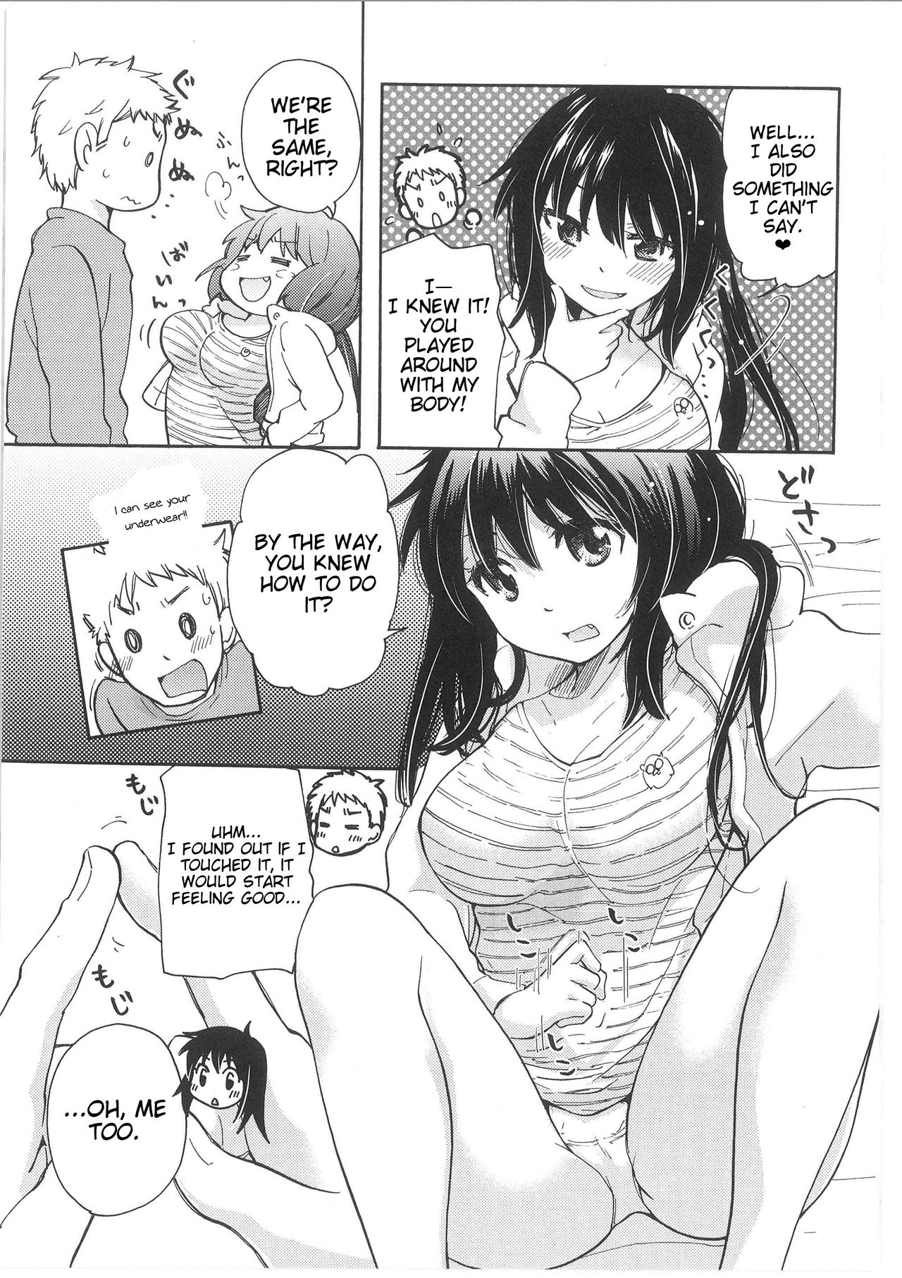 Yuzu and Takehiko's Situation page 31