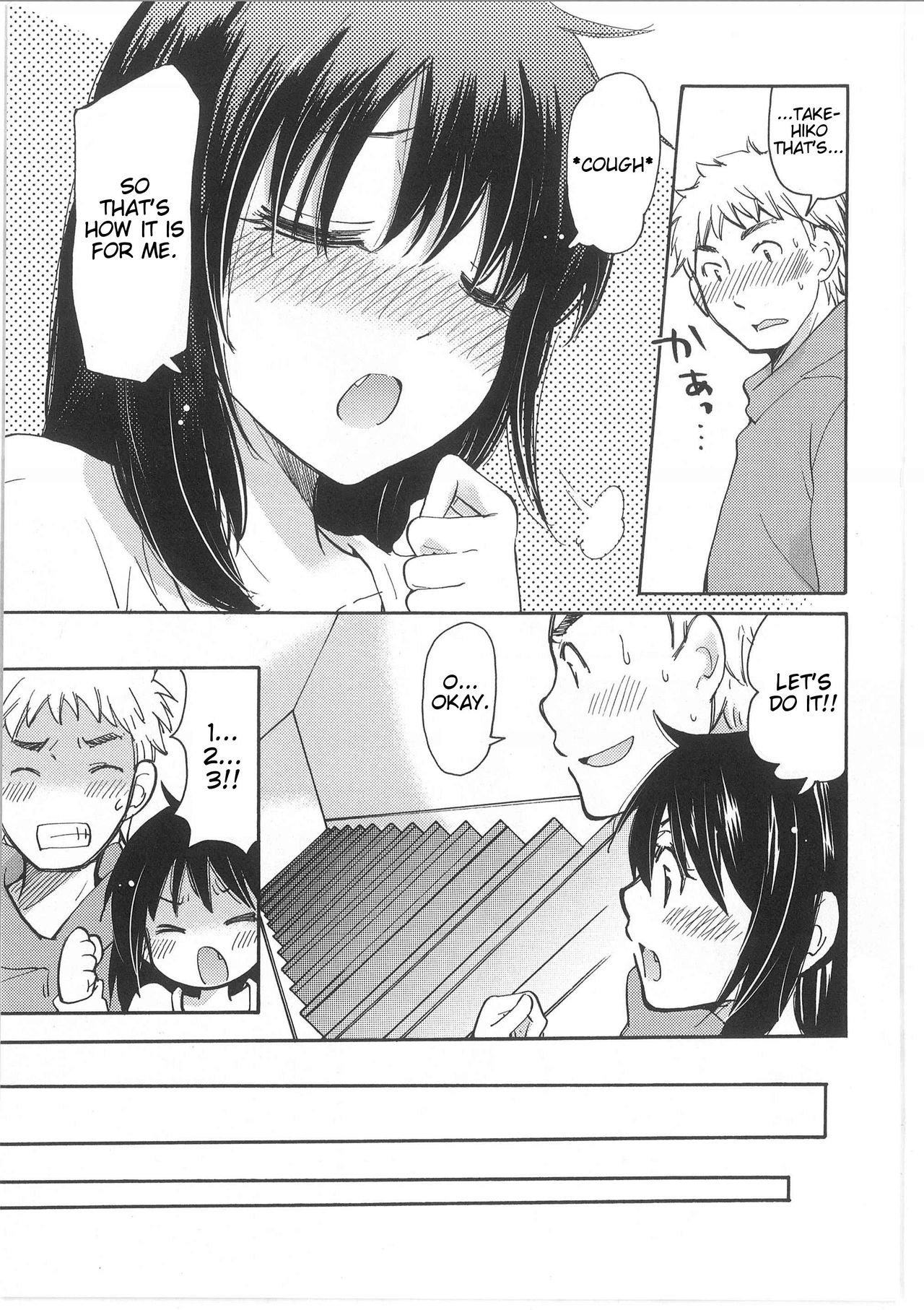 Yuzu and Takehiko's Situation page 53