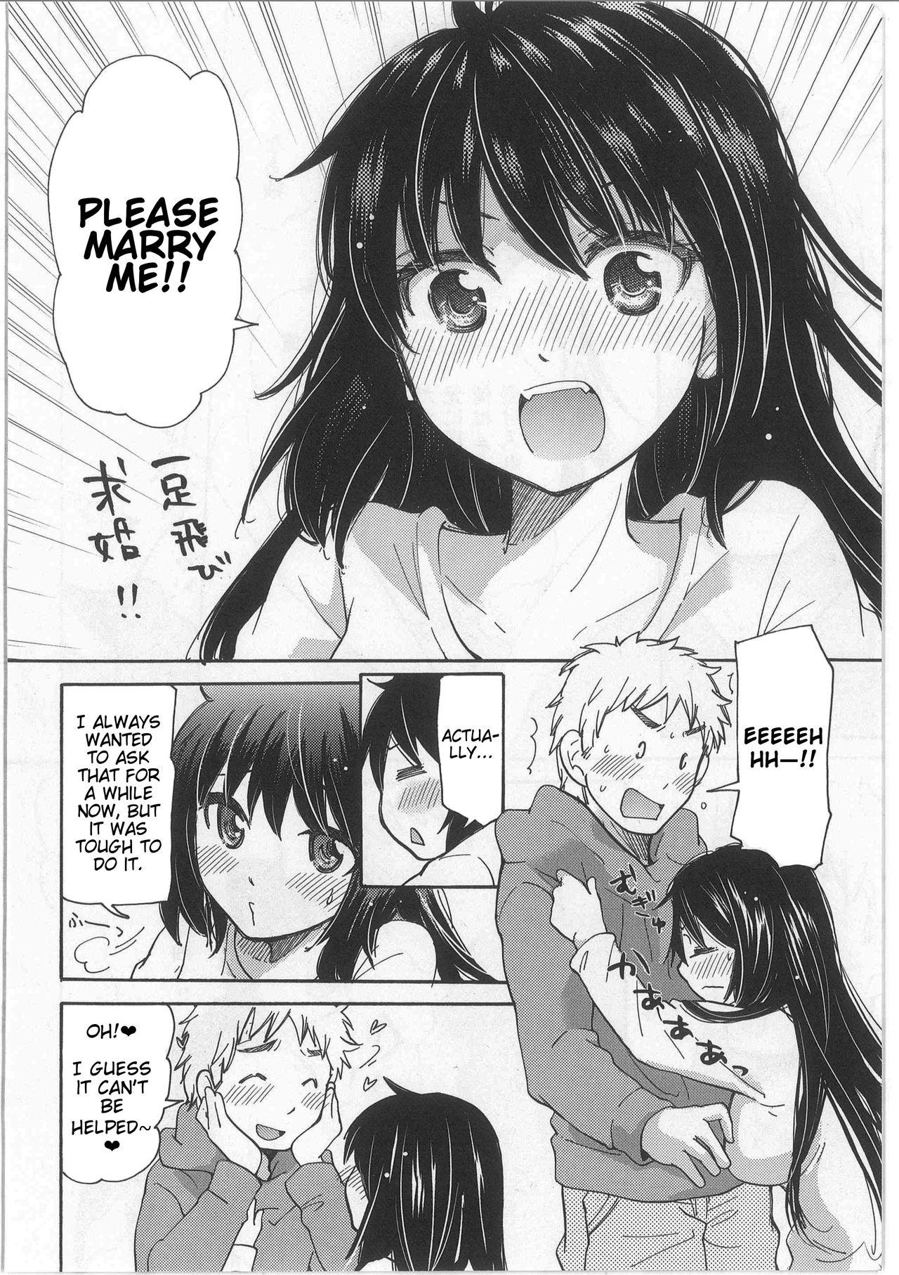 Yuzu and Takehiko's Situation page 56