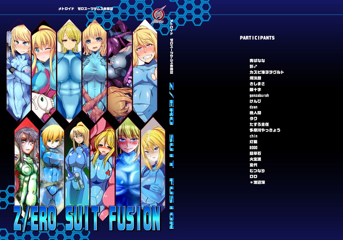 Z/ERO SUIT FUSION page 1