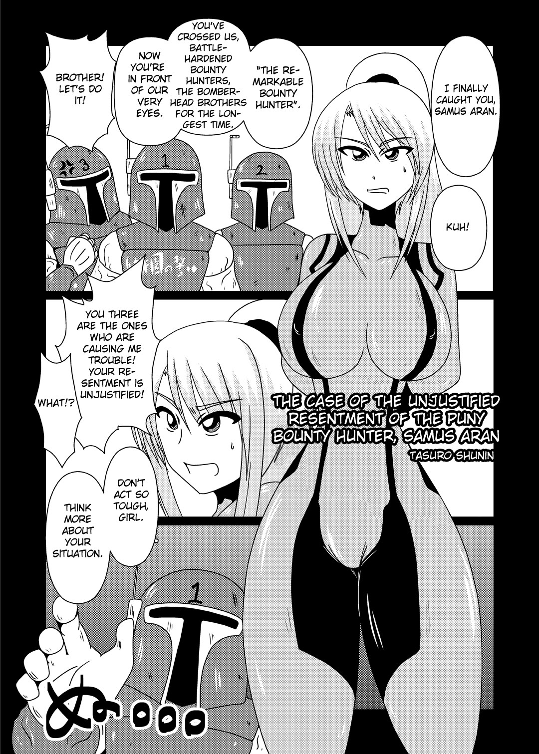 Z/ERO SUIT FUSION page 22