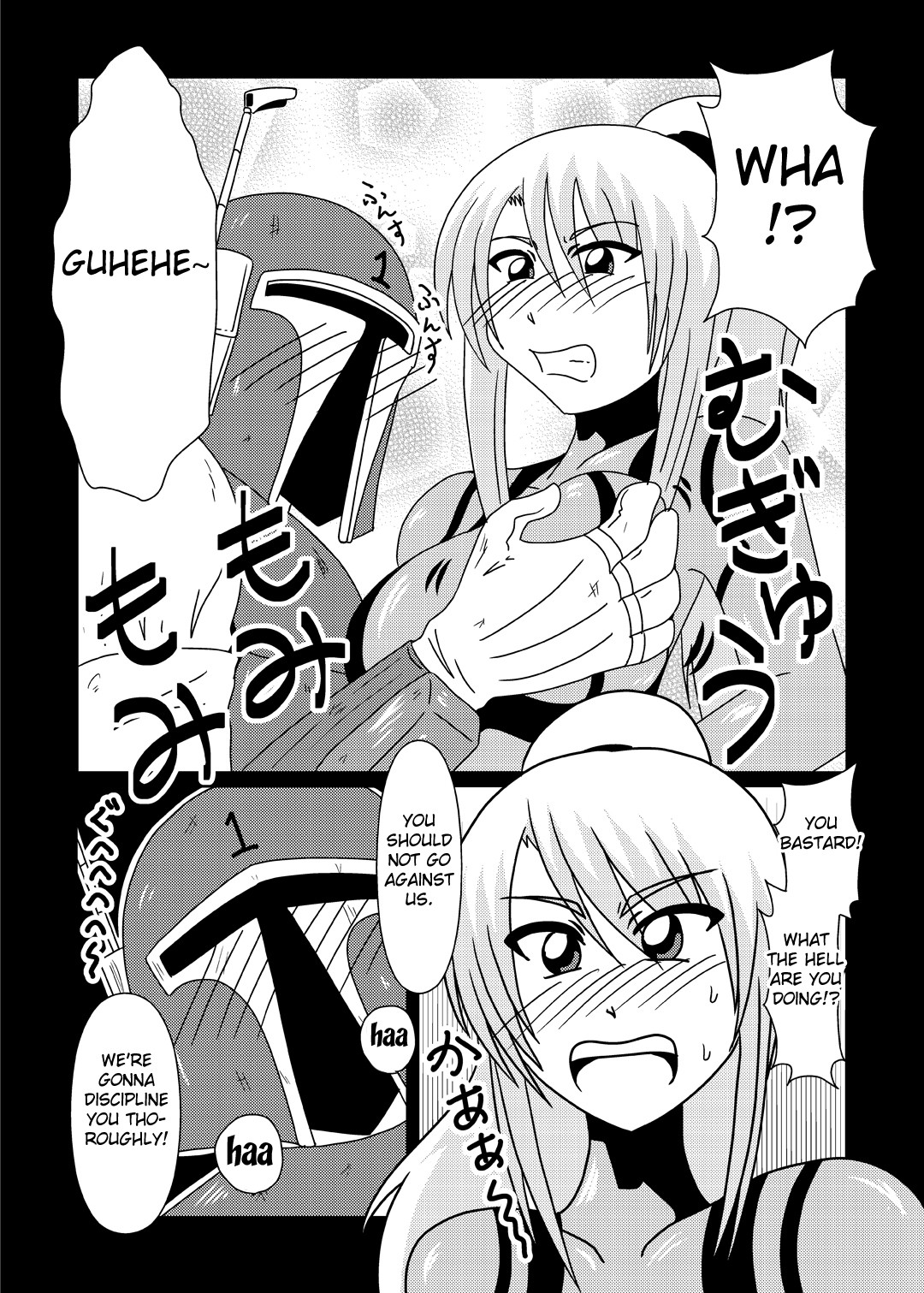 Z/ERO SUIT FUSION page 23