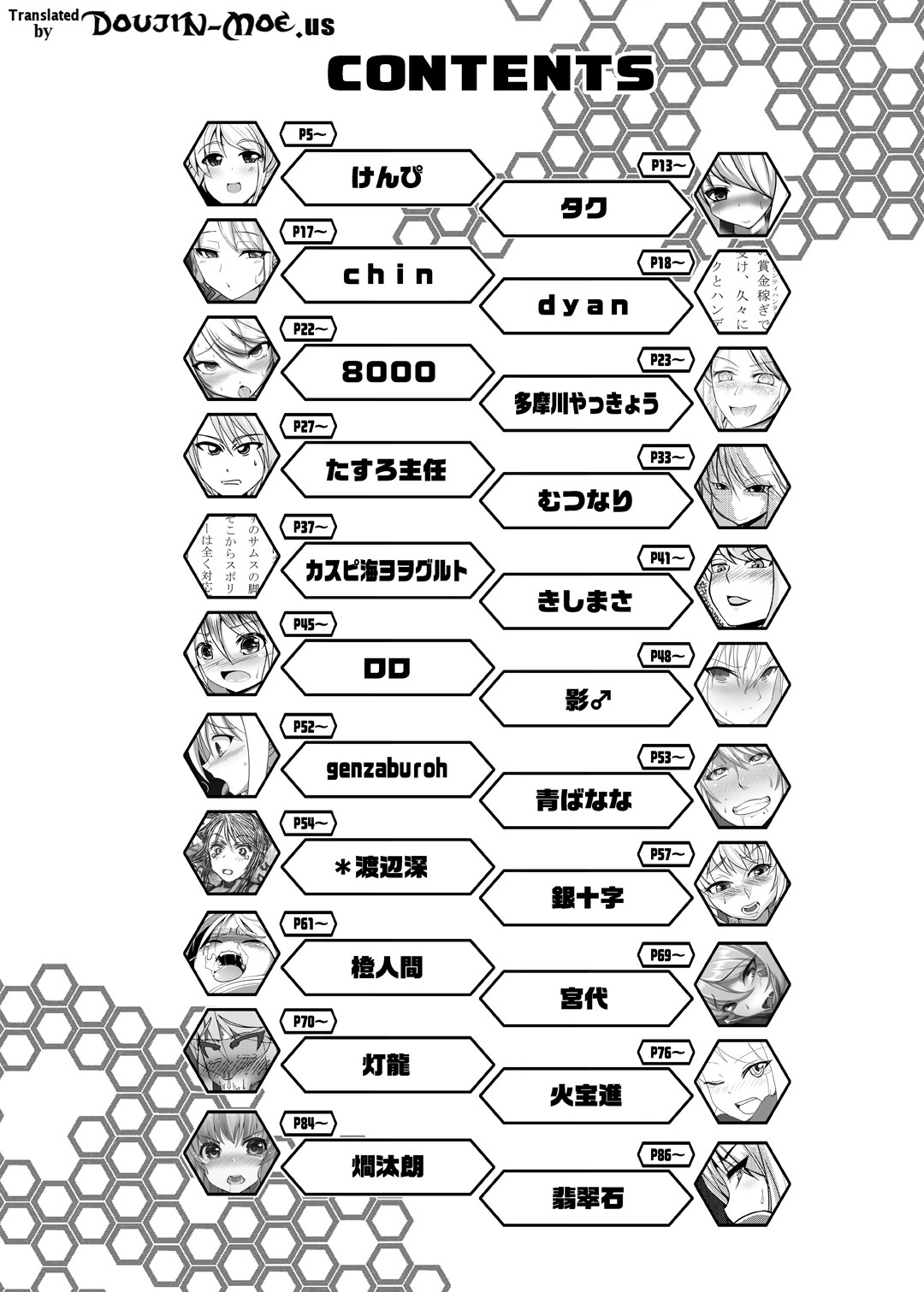 Z/ERO SUIT FUSION page 3