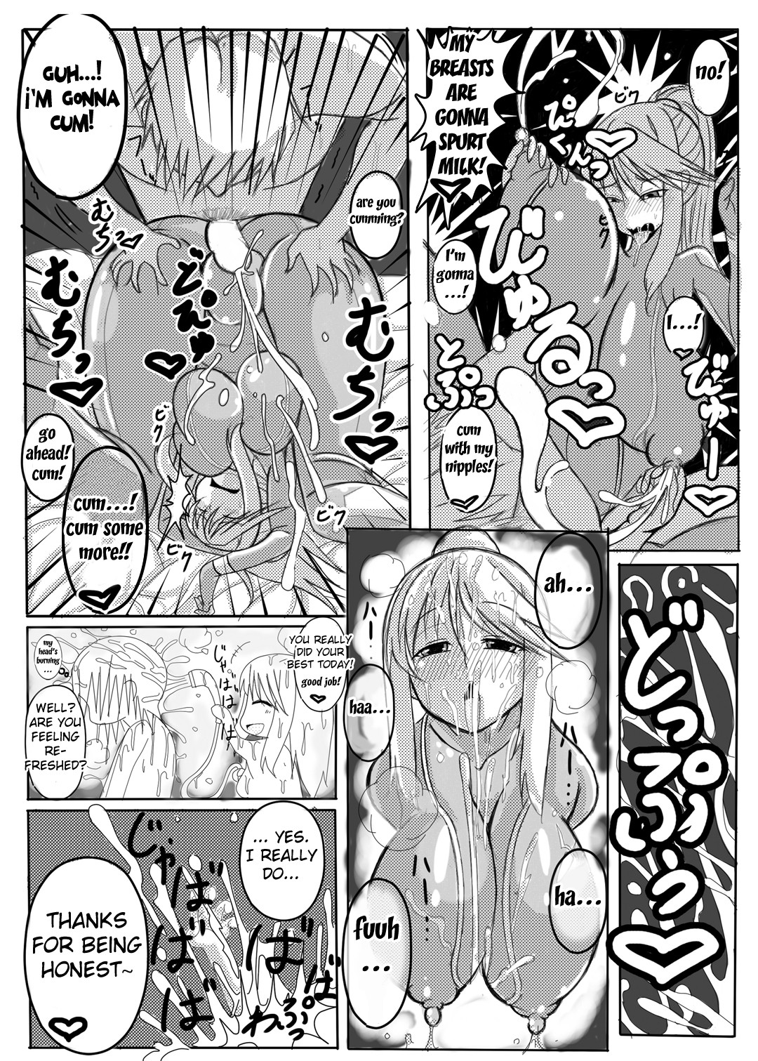 Z/ERO SUIT FUSION page 31