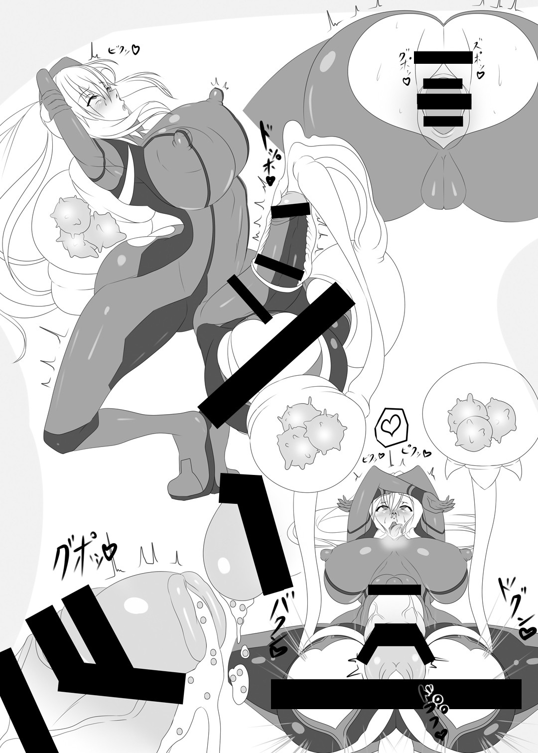 Z/ERO SUIT FUSION page 40