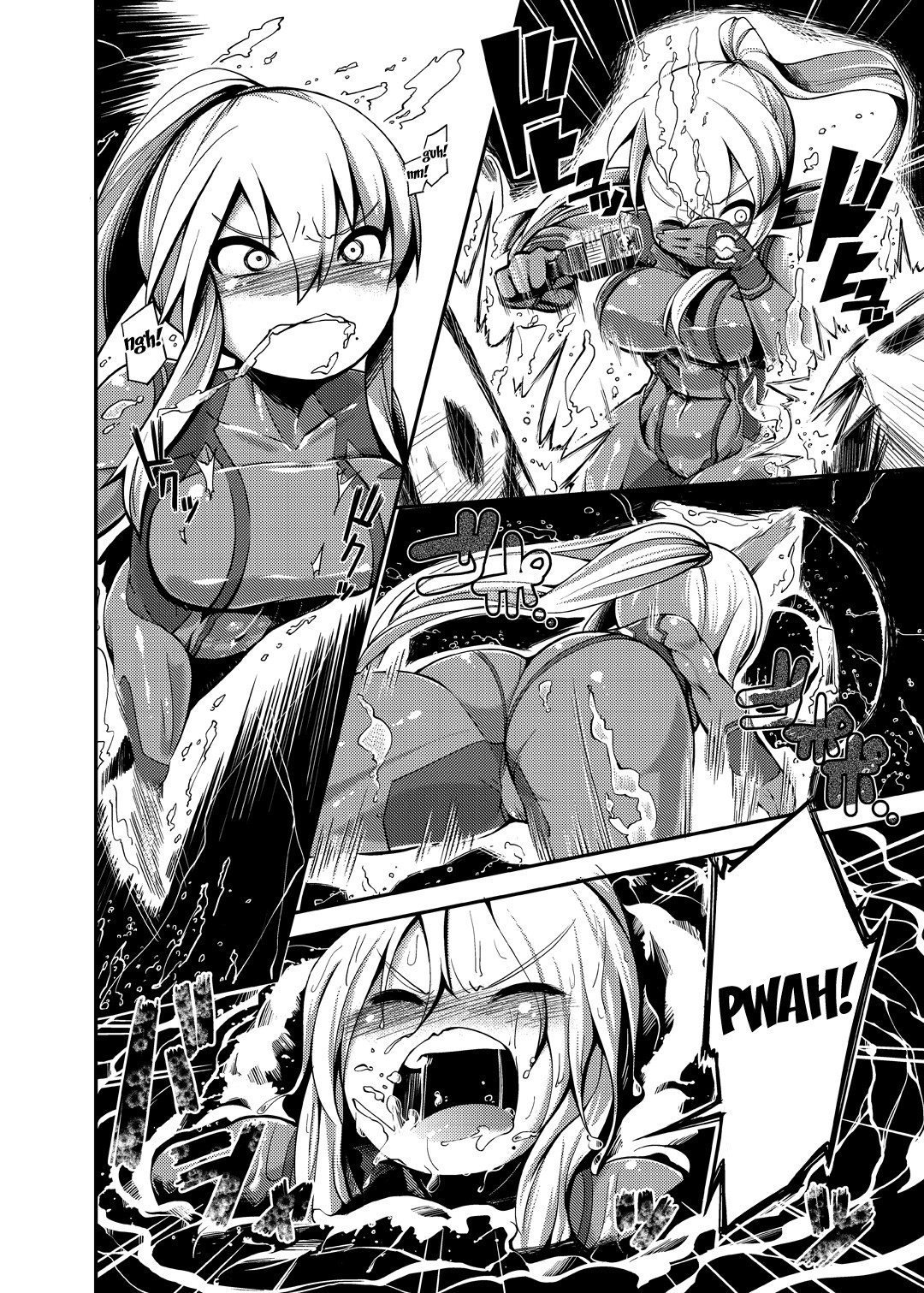 Z/ERO SUIT FUSION page 51