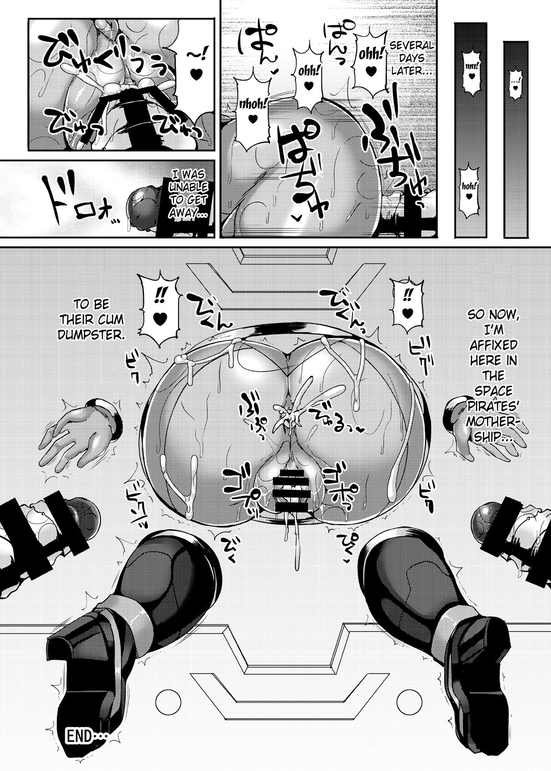 Z/ERO SUIT FUSION page 78