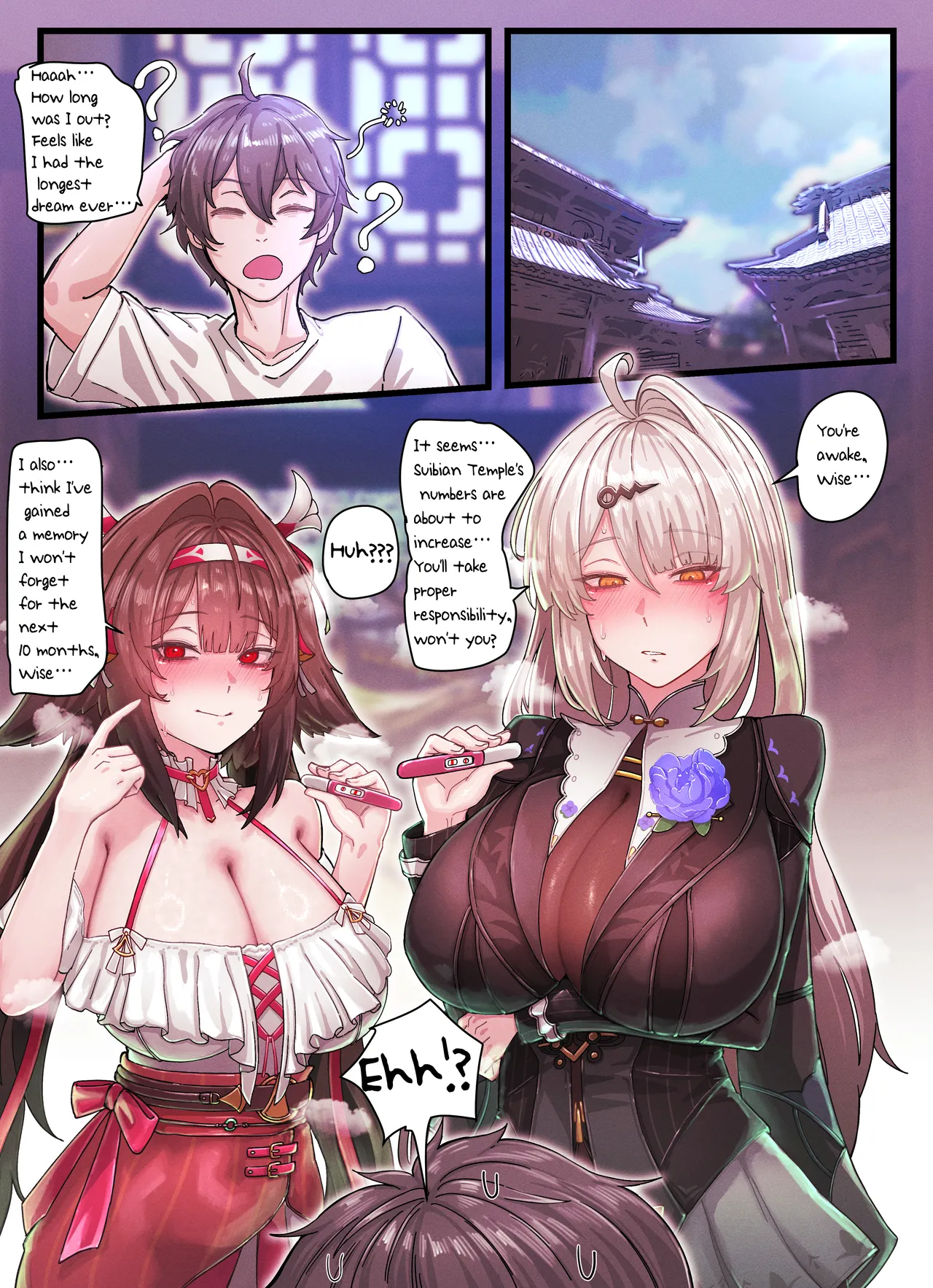 Z.Z.Z Gravure #05: Yixuan & Ye Shunguang page 17
